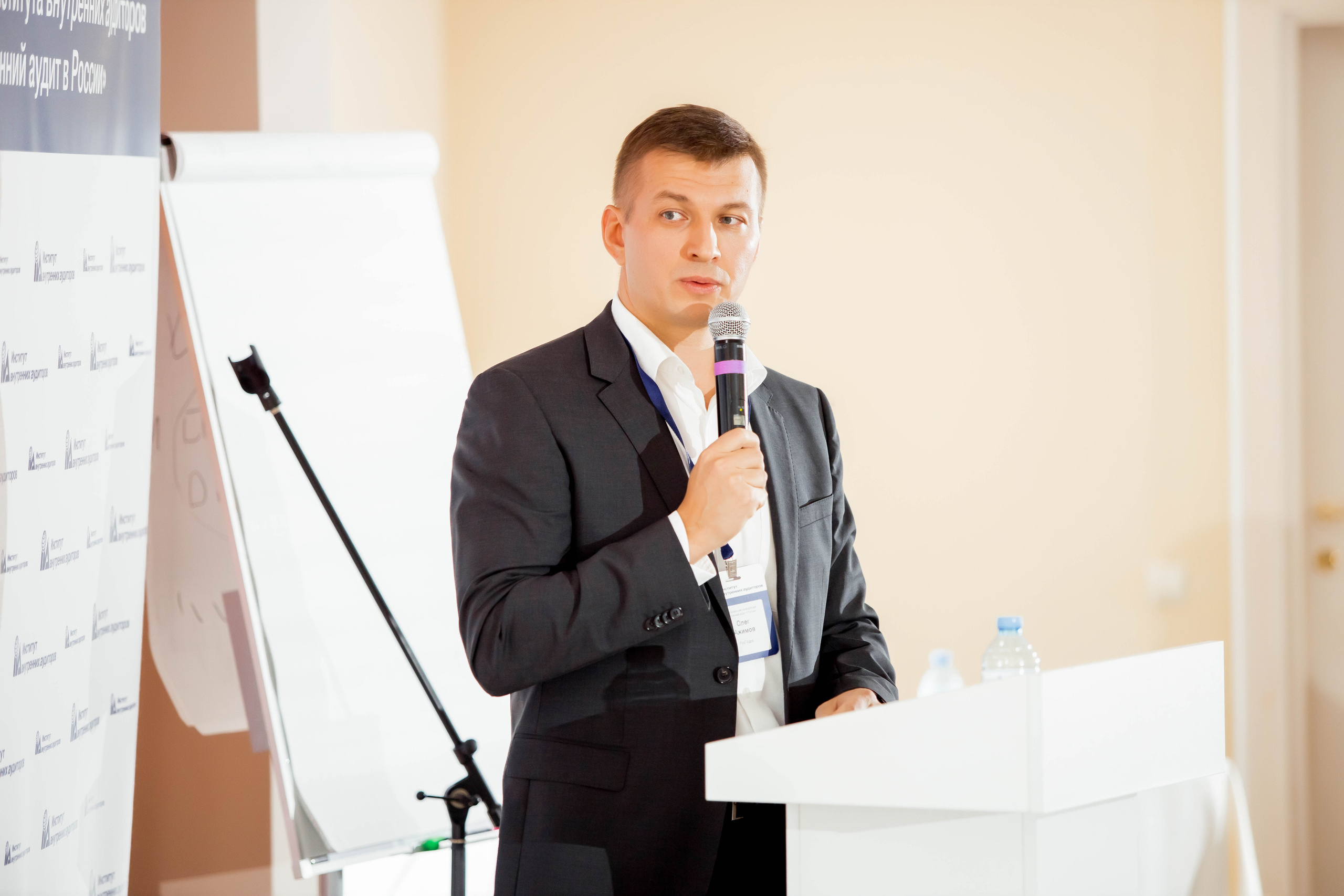 Конференция Института Внутренних Аудиторов. Репортажный фотограф в Сочи Дмитрий Ветринский