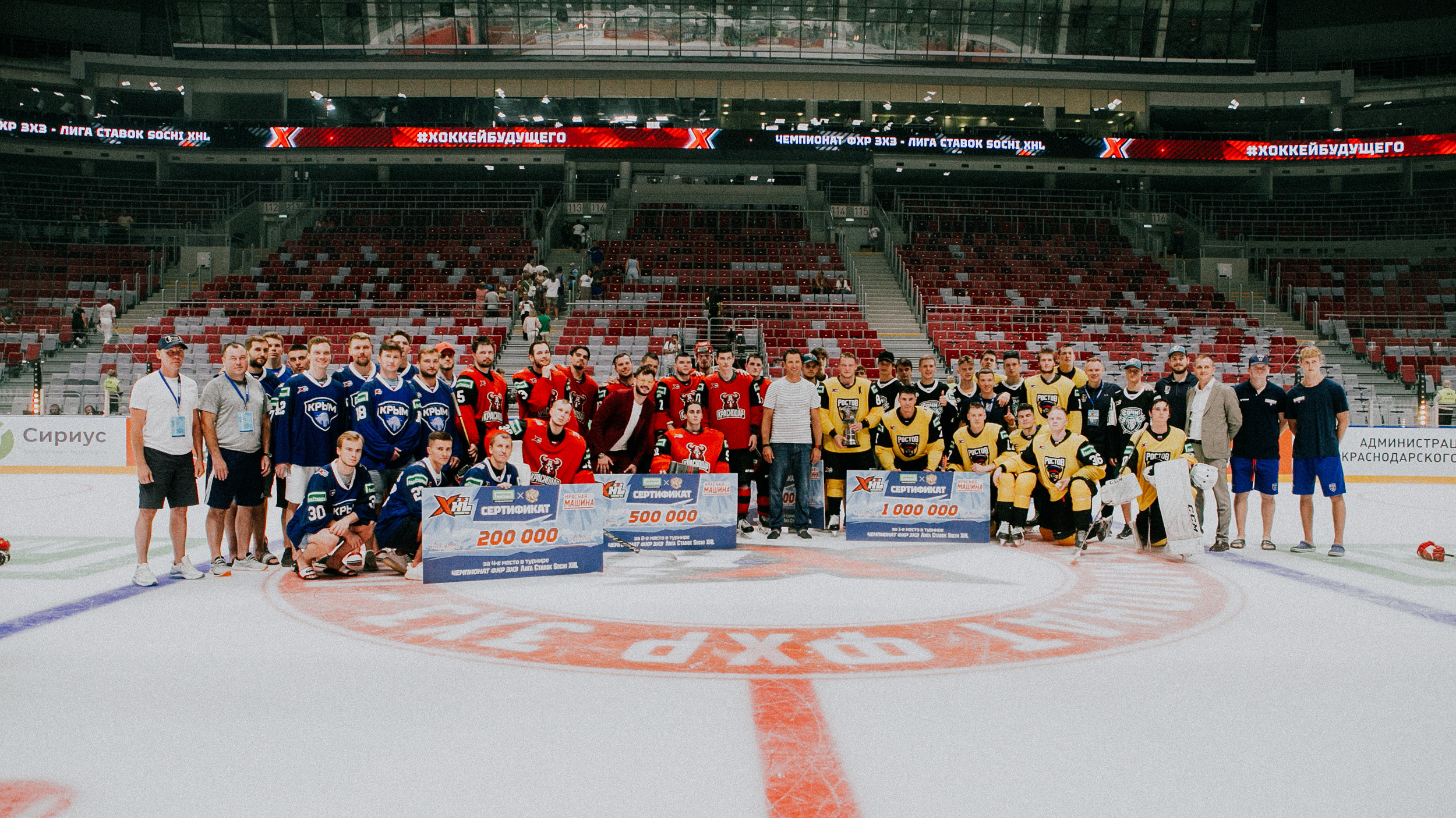 3×3 — Лига Ставок Sochi XHL 2022. Репортажный фотограф в Сочи Дмитрий Ветринский