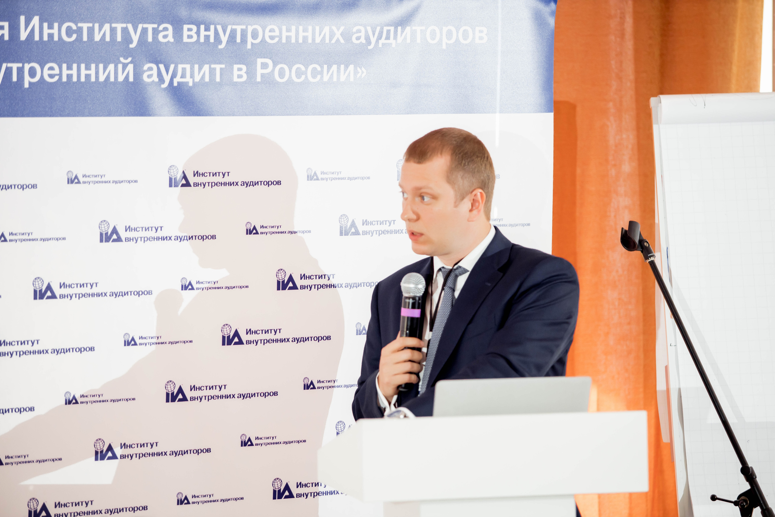 Конференция Института Внутренних Аудиторов. Репортажный фотограф в Сочи Дмитрий Ветринский