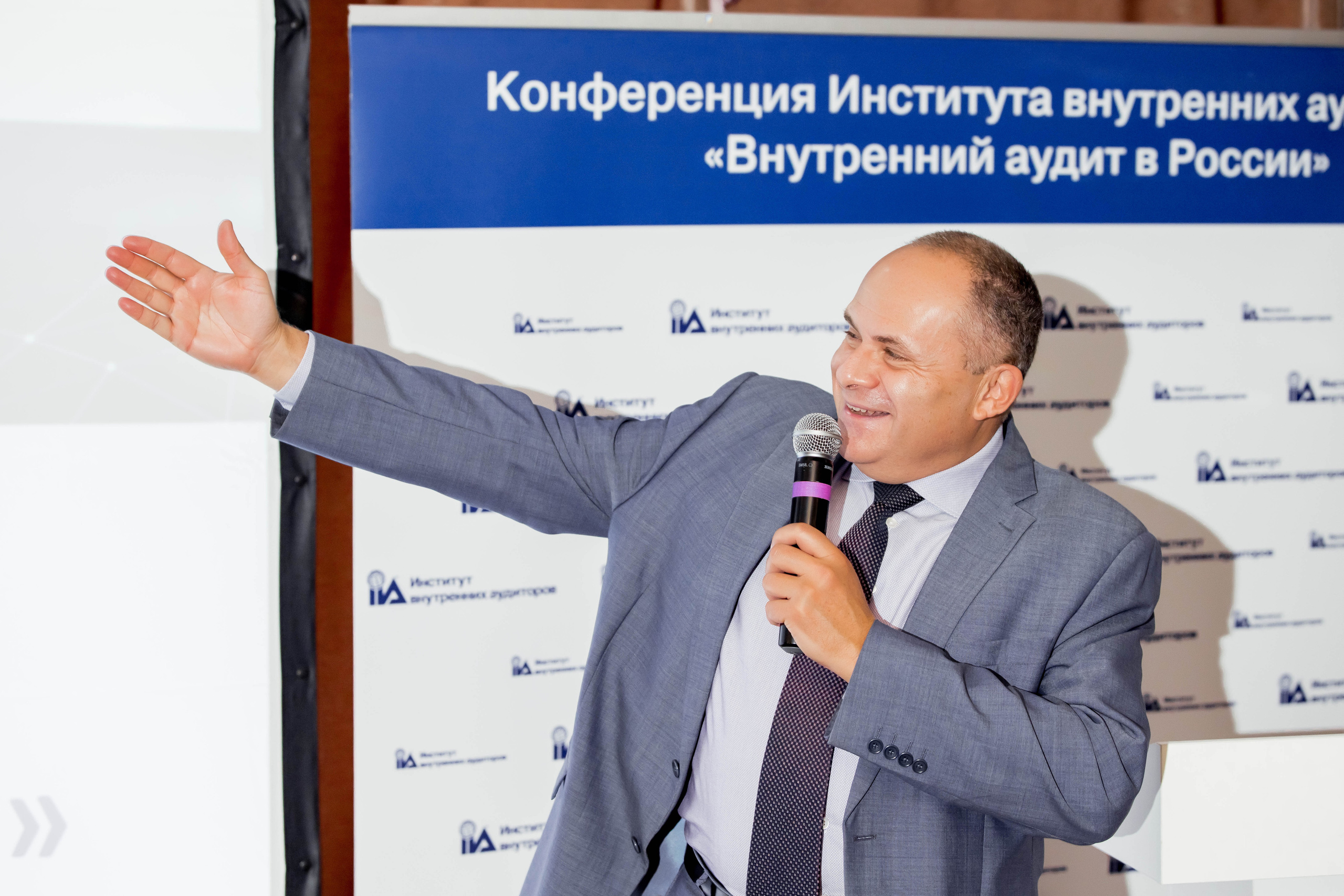 Конференция Института Внутренних Аудиторов. Репортажный фотограф в Сочи Дмитрий Ветринский