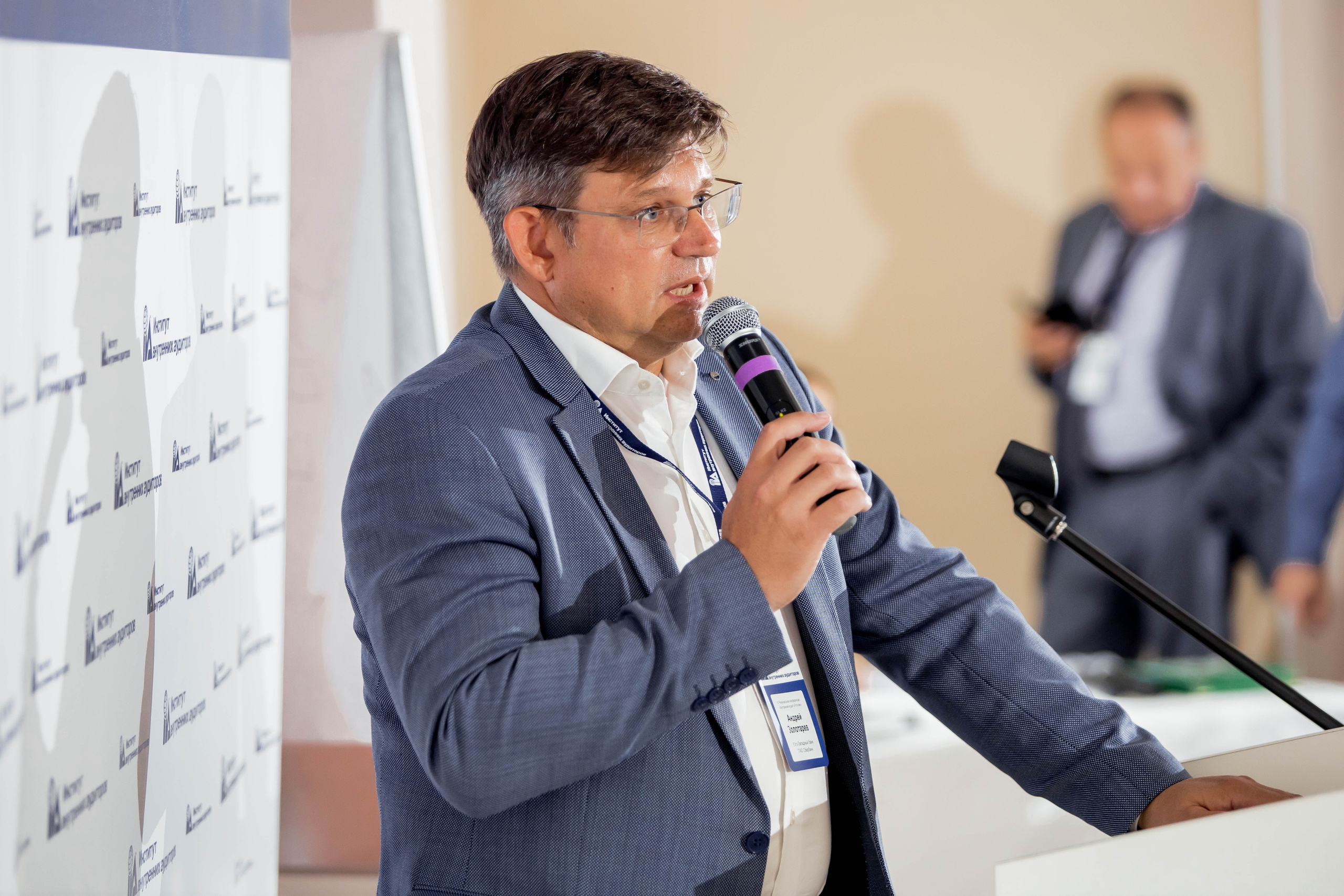 Конференция Института Внутренних Аудиторов. Репортажный фотограф в Сочи Дмитрий Ветринский