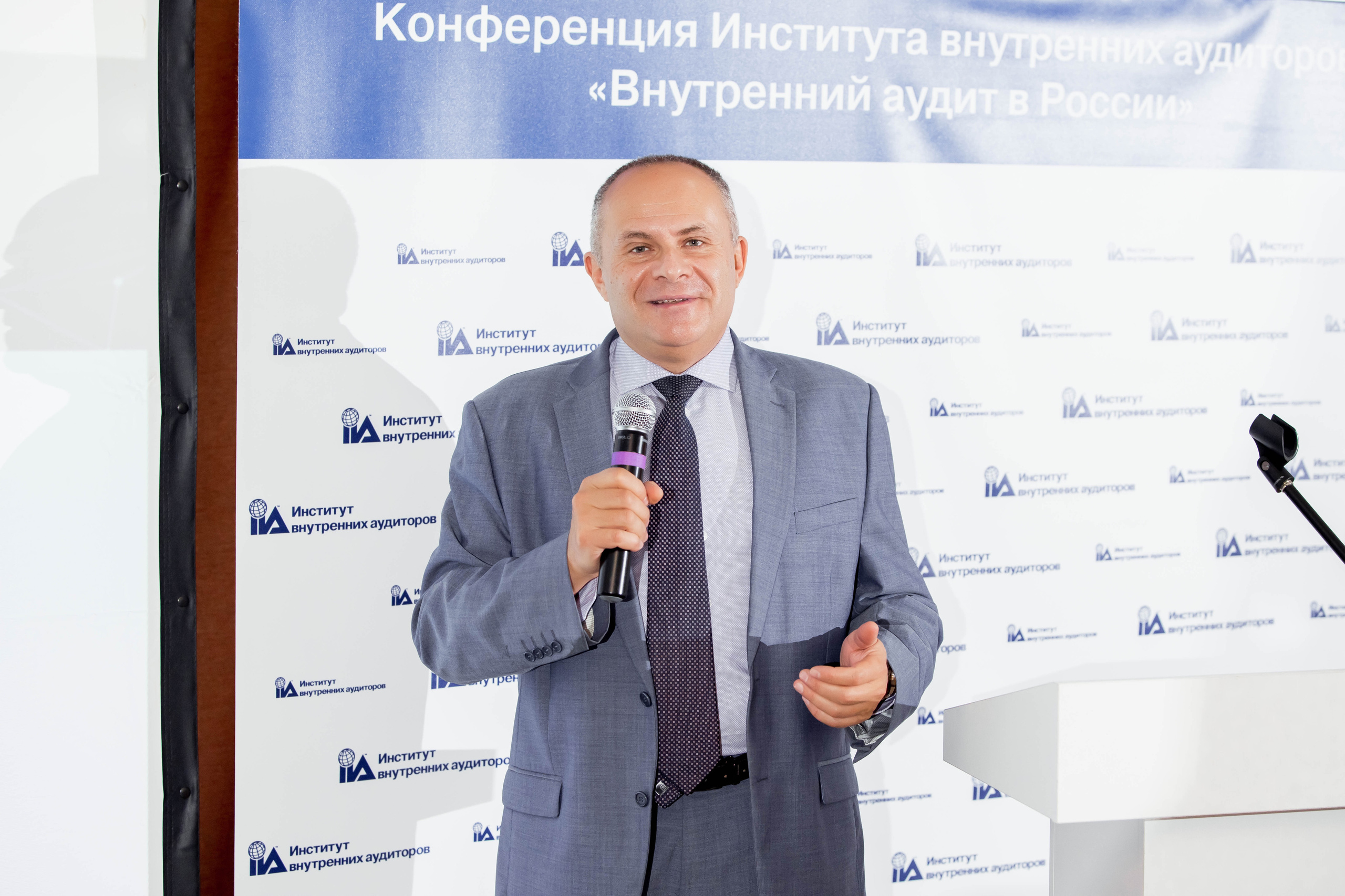 Конференция Института Внутренних Аудиторов. Репортажный фотограф в Сочи Дмитрий Ветринский