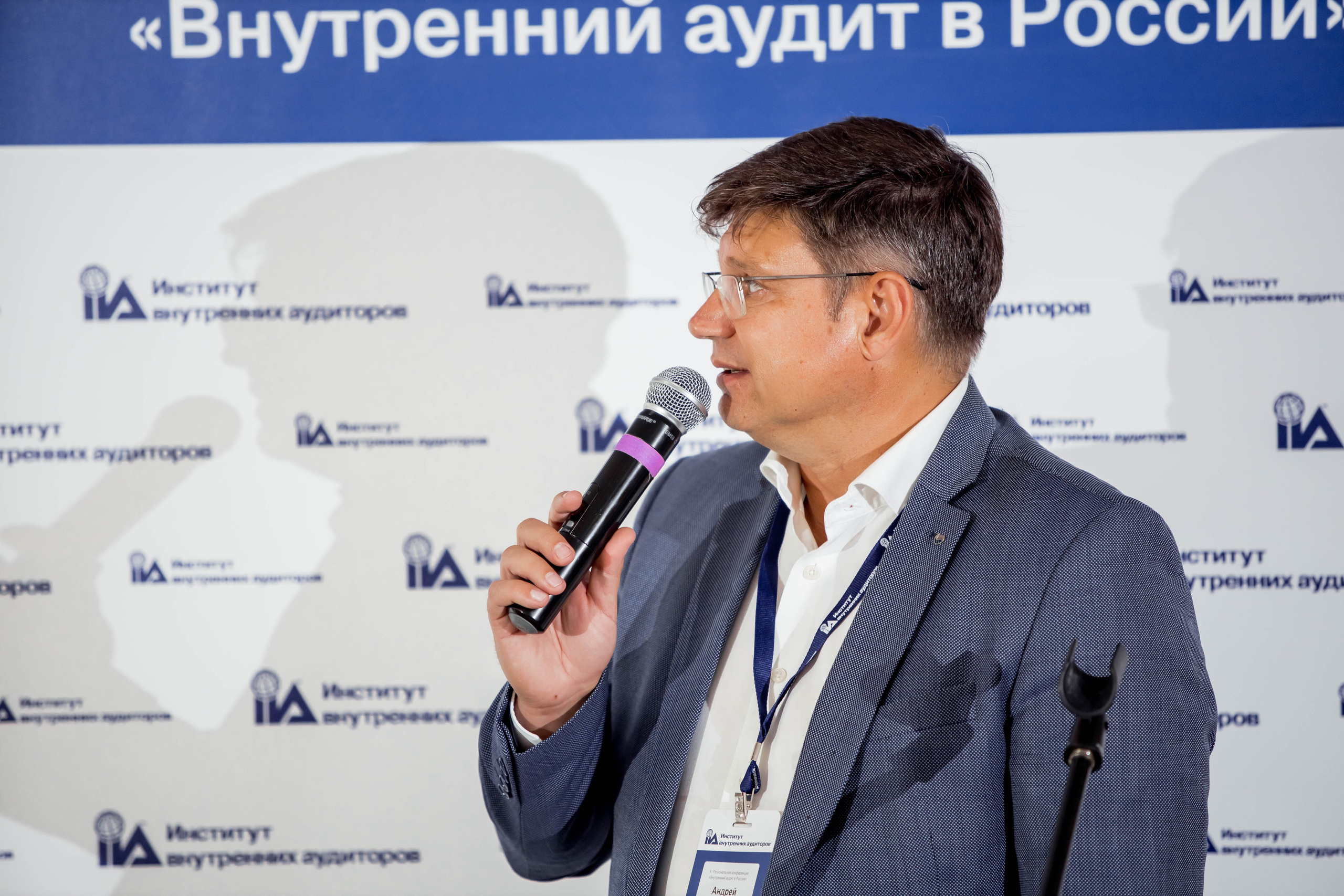Конференция Института Внутренних Аудиторов. Репортажный фотограф в Сочи Дмитрий Ветринский
