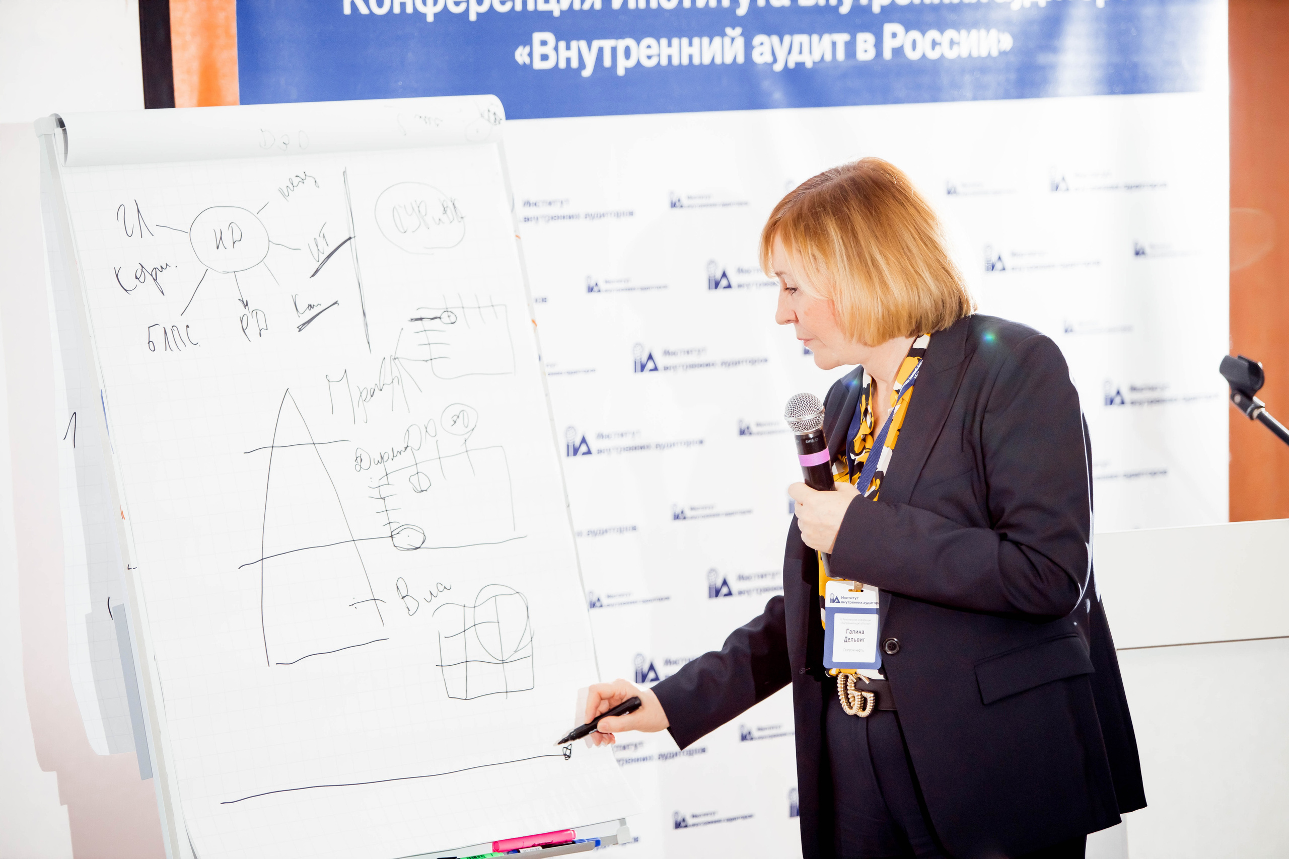 Конференция Института Внутренних Аудиторов. Репортажный фотограф в Сочи Дмитрий Ветринский