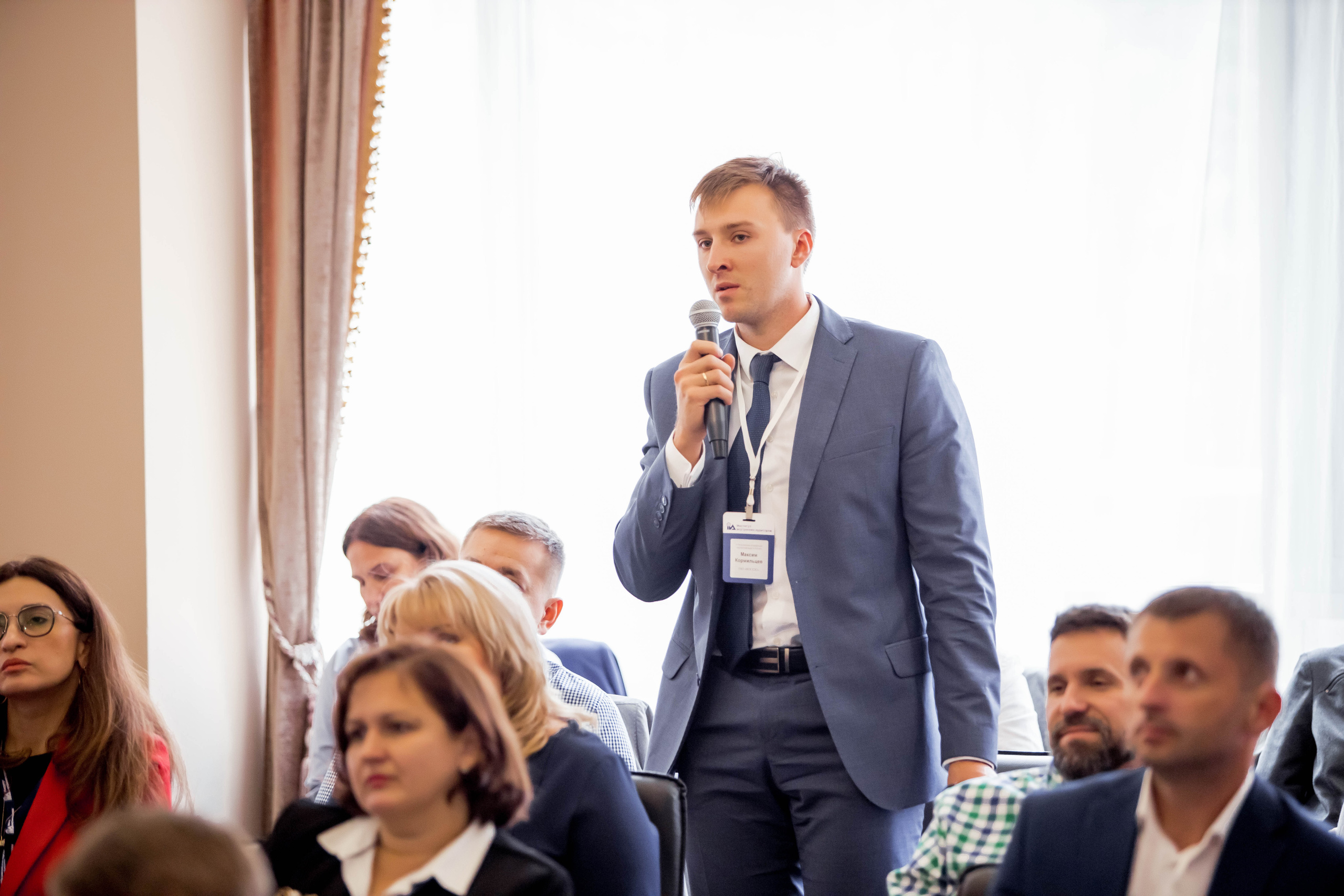 Конференция Института Внутренних Аудиторов. Репортажный фотограф в Сочи Дмитрий Ветринский