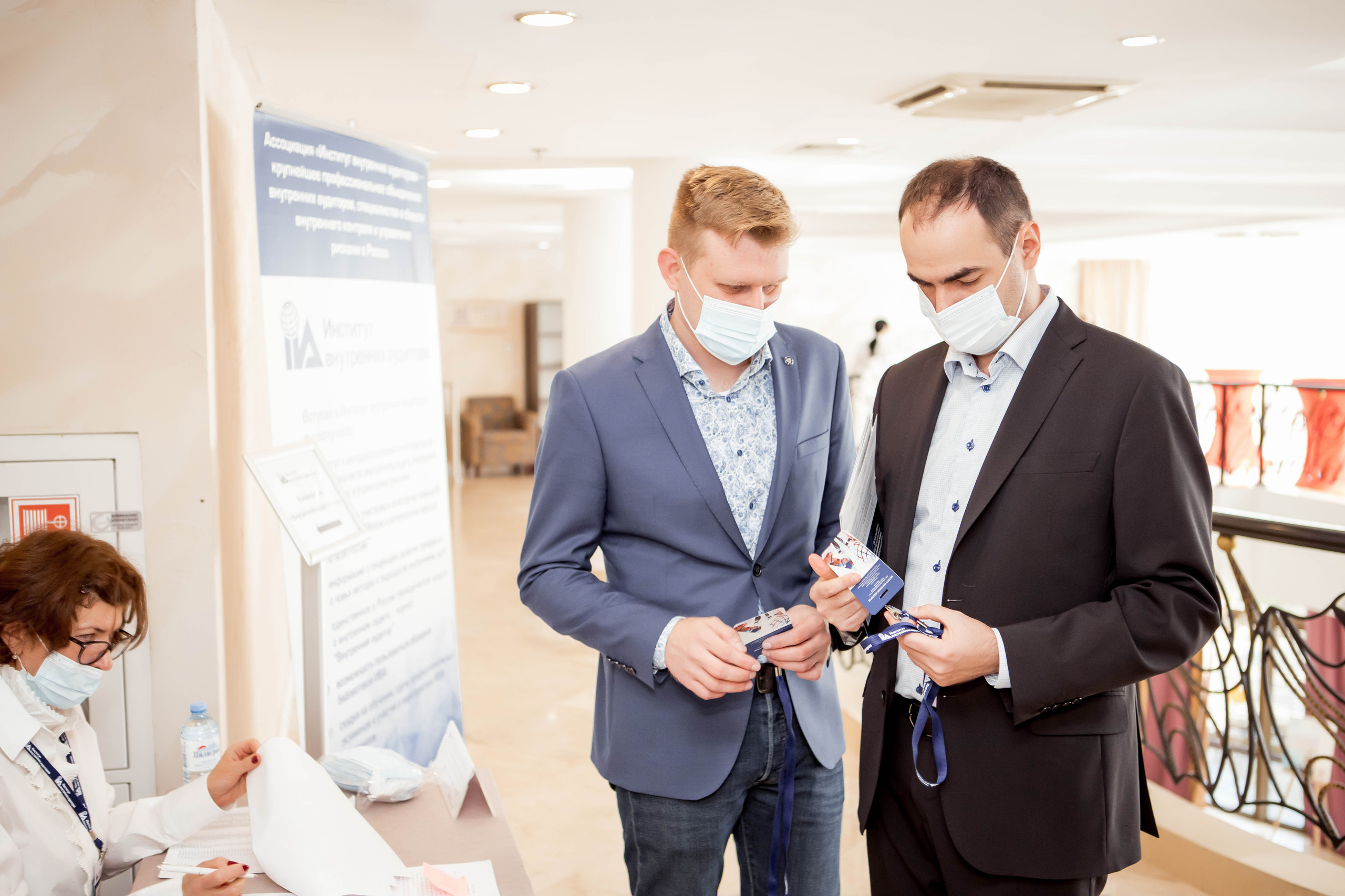 Конференция Института Внутренних Аудиторов. Репортажный фотограф в Сочи Дмитрий Ветринский