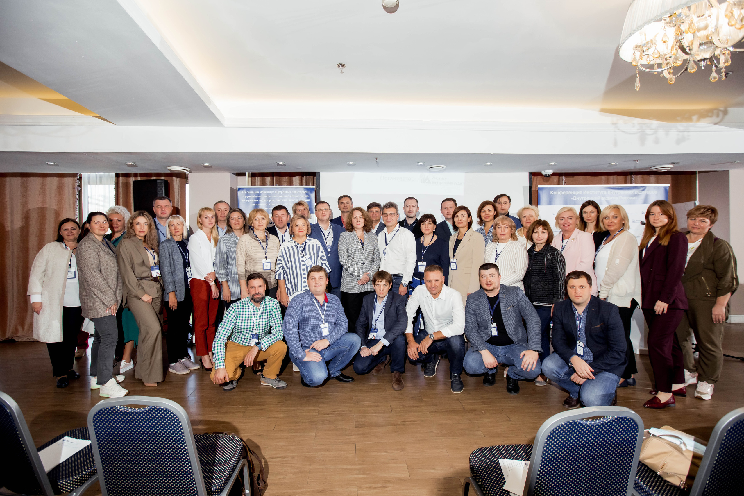 Конференция Института Внутренних Аудиторов. Репортажный фотограф в Сочи Дмитрий Ветринский