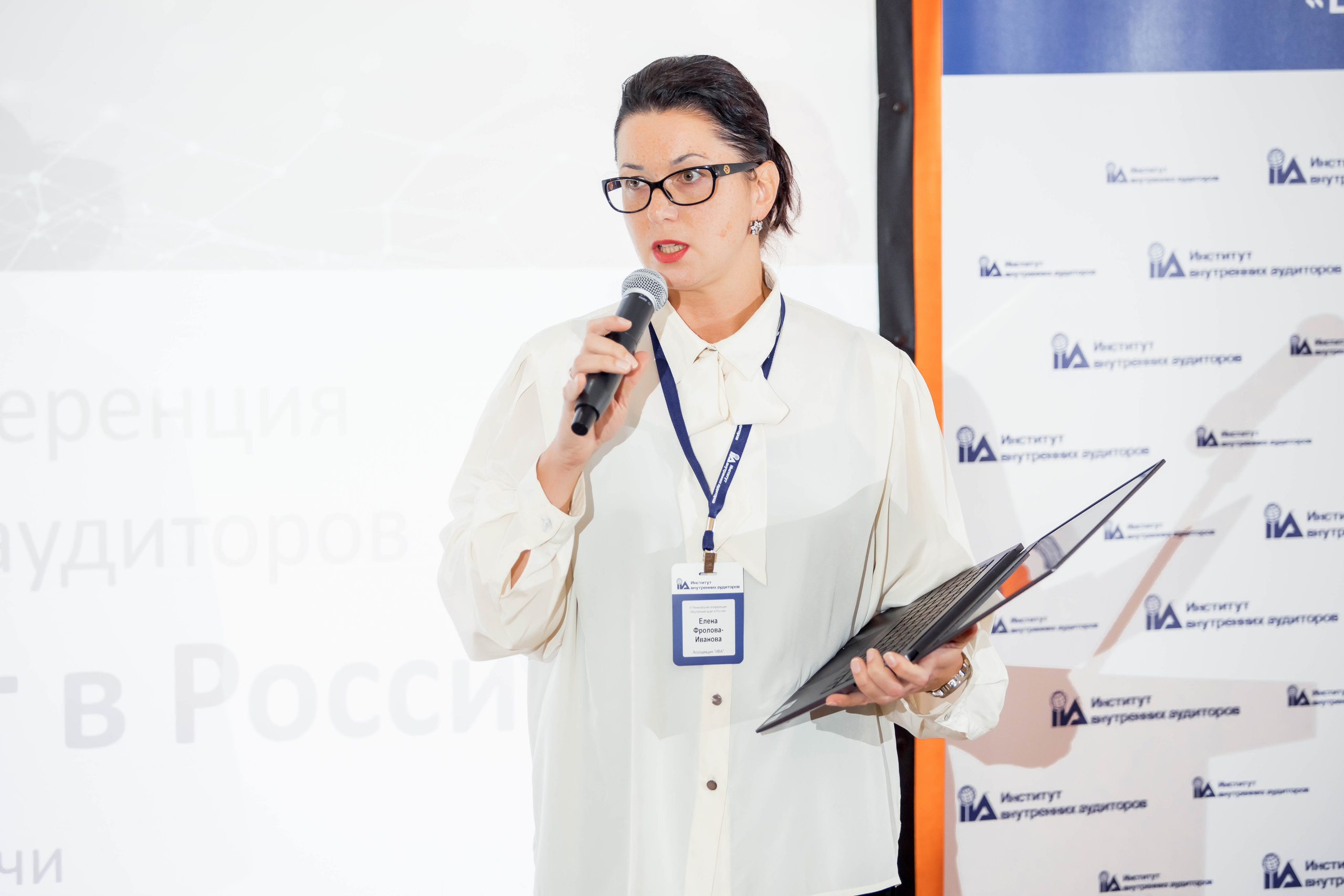 Конференция Института Внутренних Аудиторов. Репортажный фотограф в Сочи Дмитрий Ветринский