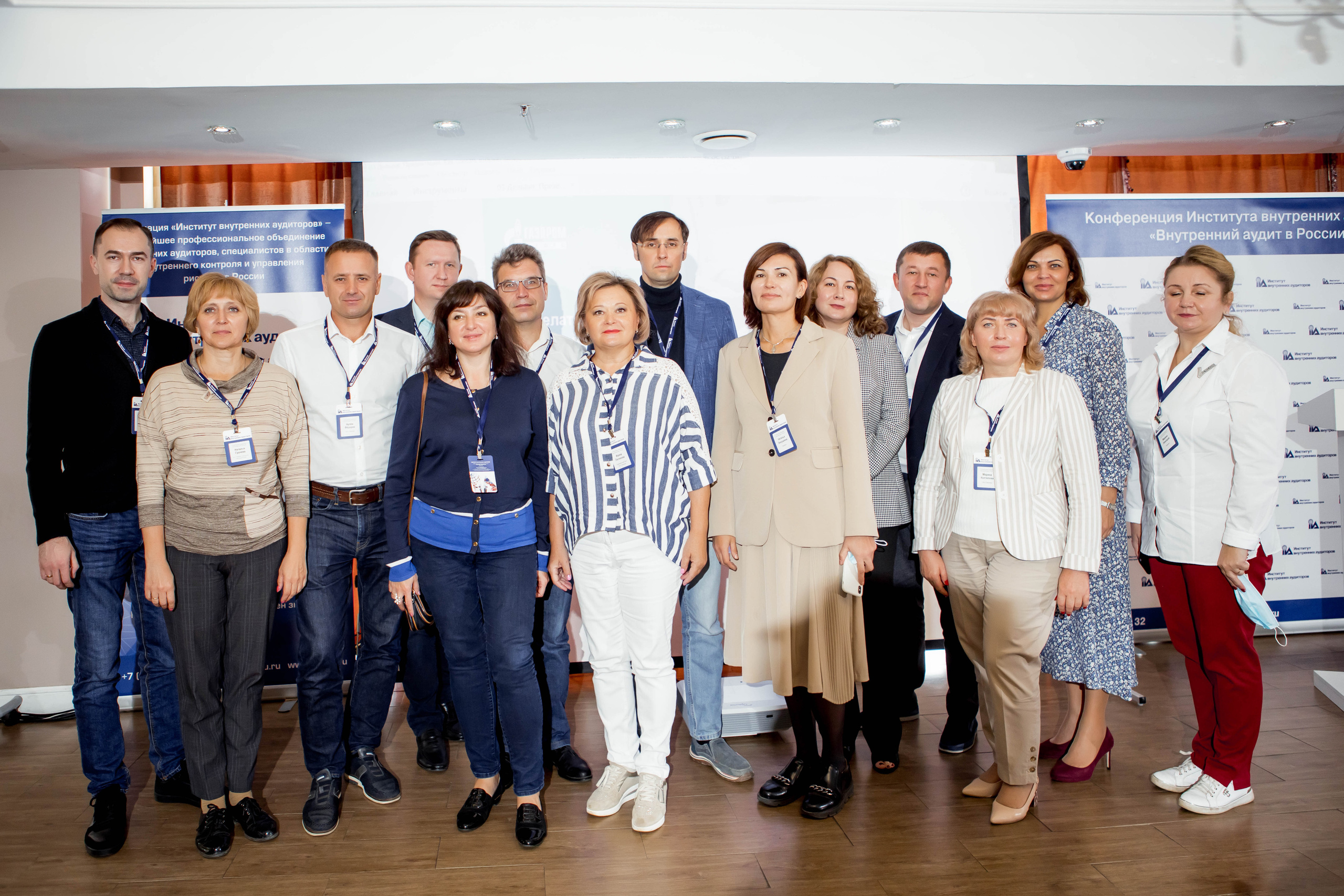Конференция Института Внутренних Аудиторов. Репортажный фотограф в Сочи Дмитрий Ветринский