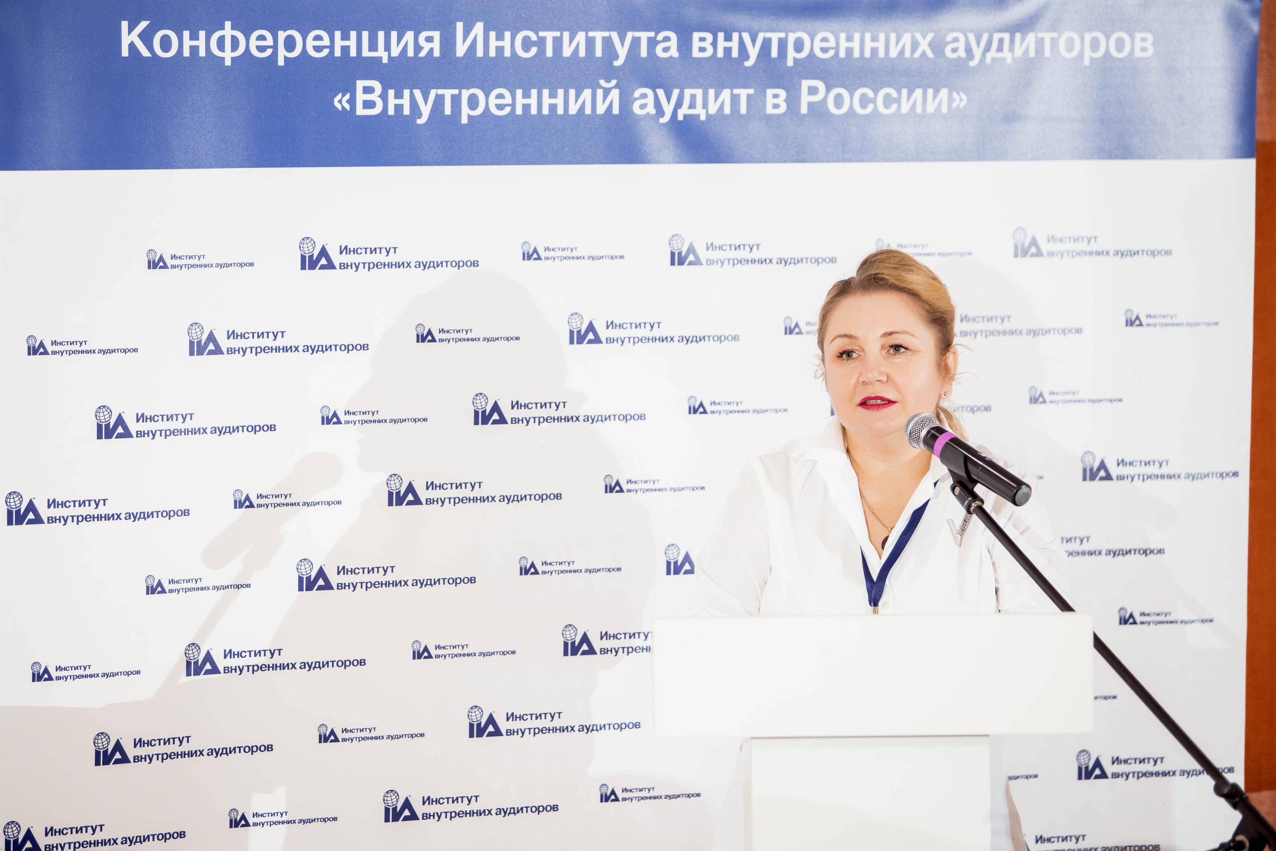 Конференция Института Внутренних Аудиторов. Репортажный фотограф в Сочи Дмитрий Ветринский