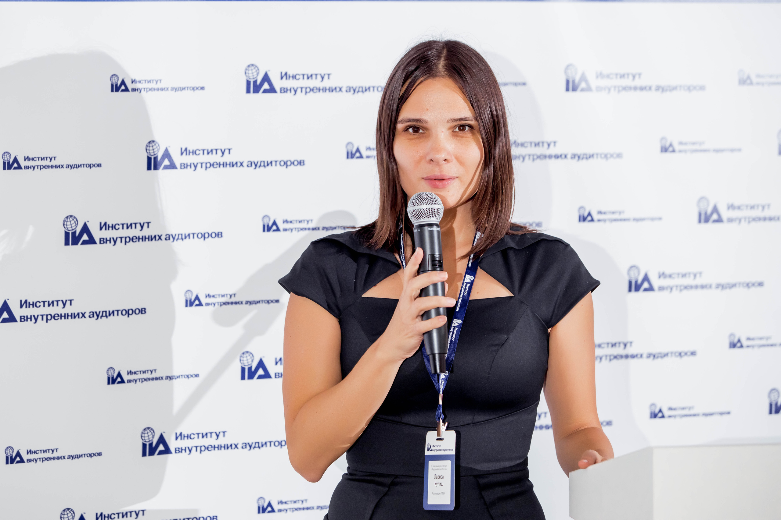 Конференция Института Внутренних Аудиторов. Репортажный фотограф в Сочи Дмитрий Ветринский