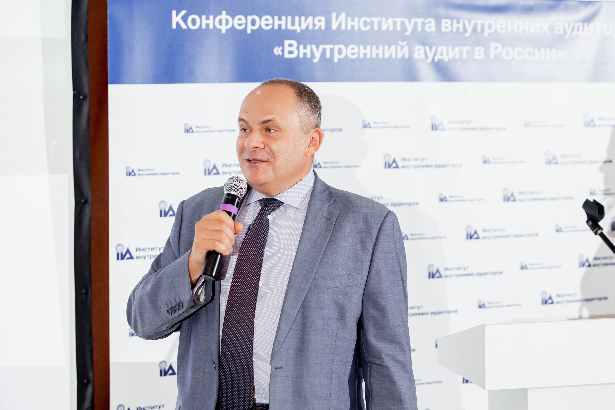 Конференция Института Внутренних Аудиторов. Репортажный фотограф в Сочи Дмитрий Ветринский