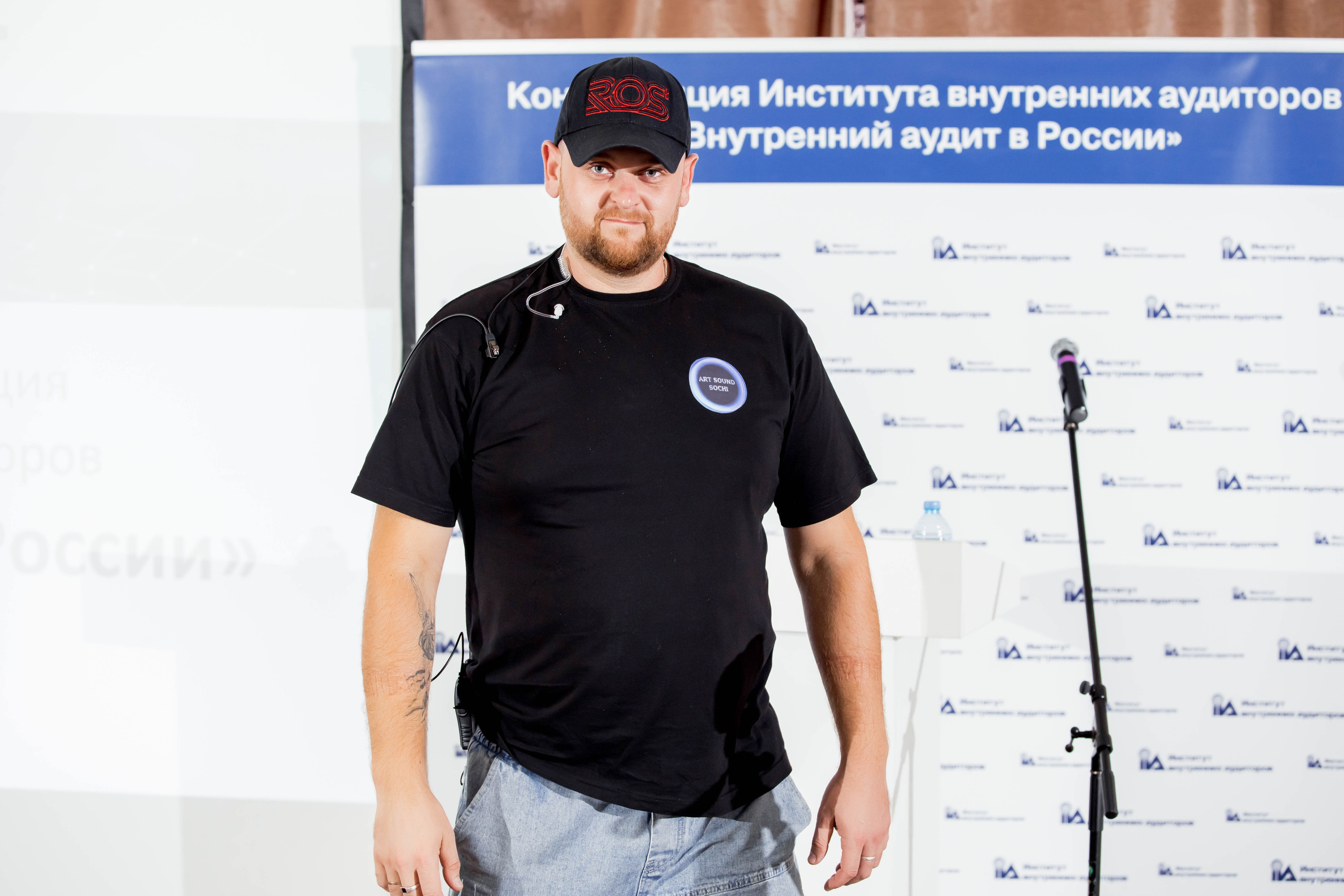 Конференция Института Внутренних Аудиторов. Репортажный фотограф в Сочи Дмитрий Ветринский