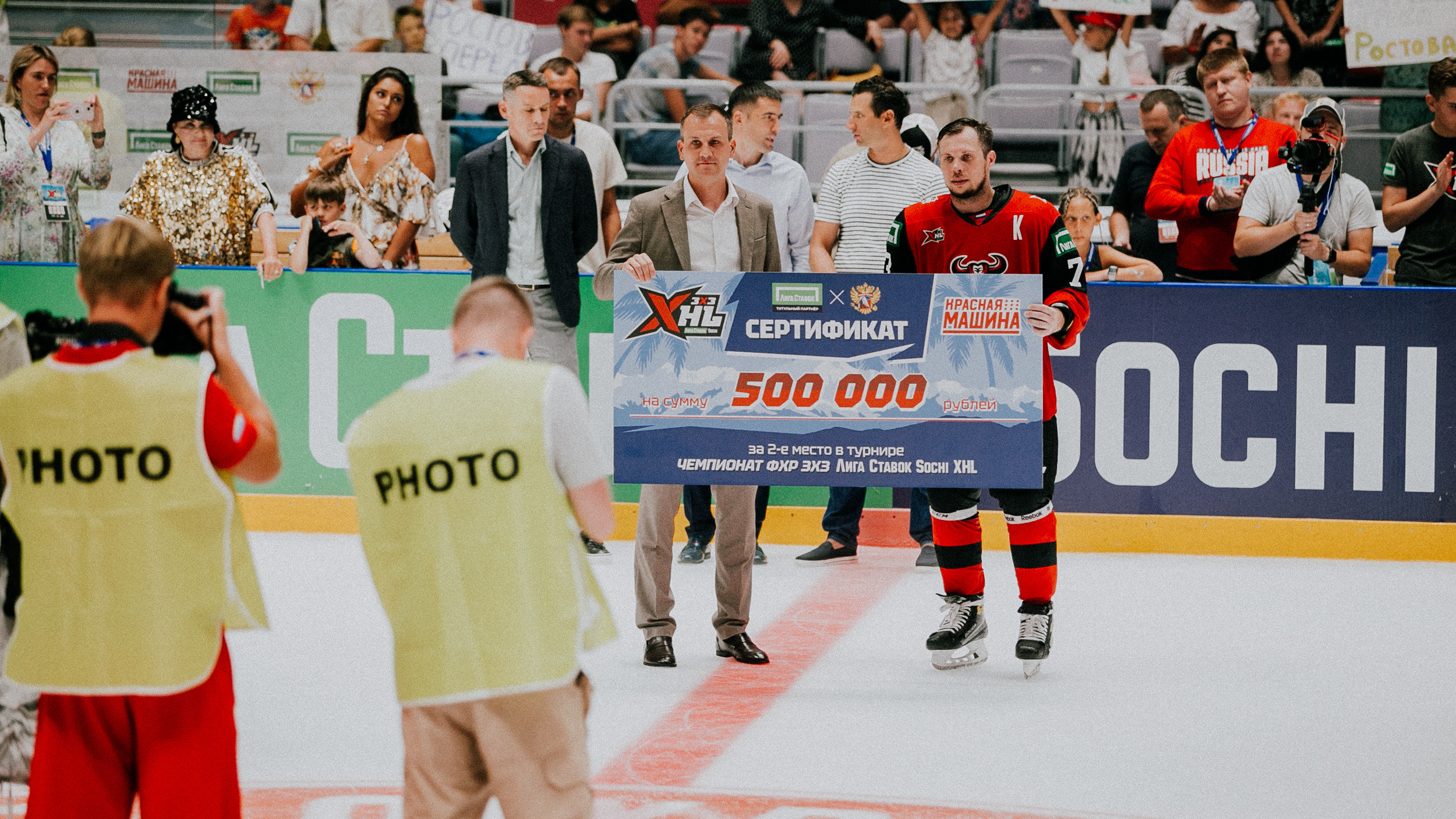 3×3 — Лига Ставок Sochi XHL 2022. Репортажный фотограф в Сочи Дмитрий Ветринский