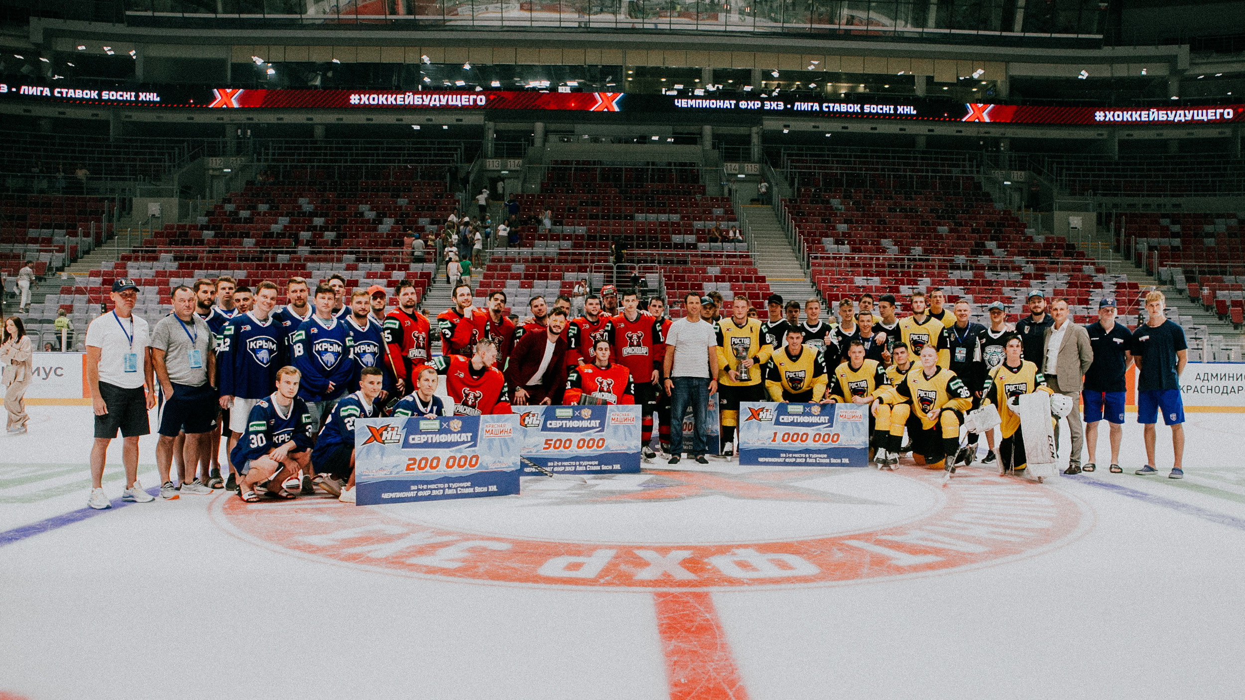 3×3 — Лига Ставок Sochi XHL 2022. Репортажный фотограф в Сочи Дмитрий Ветринский