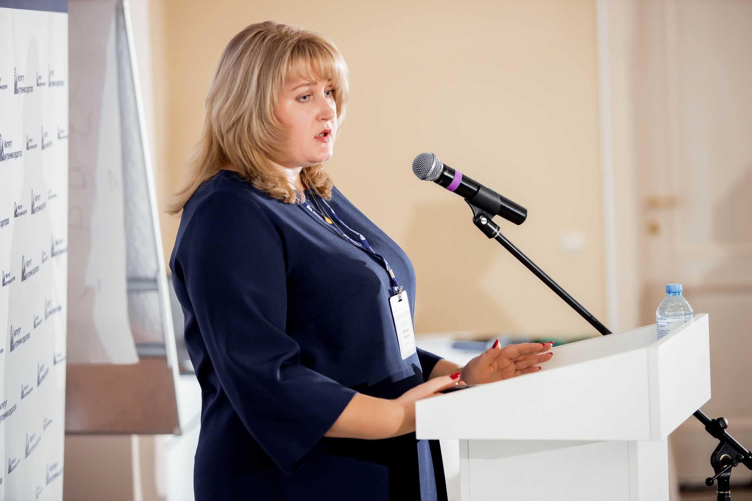 Конференция Института Внутренних Аудиторов. Репортажный фотограф в Сочи Дмитрий Ветринский