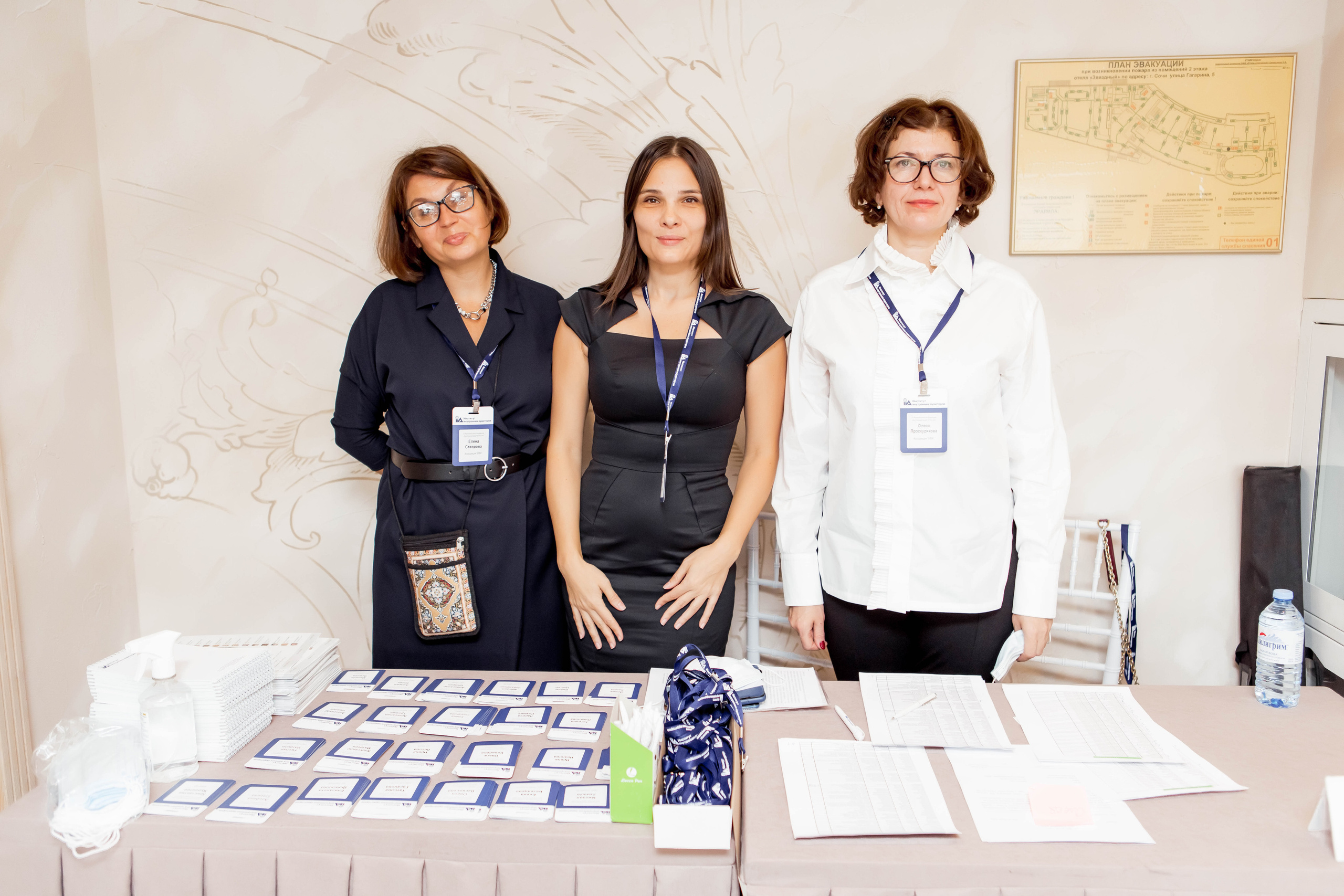 Конференция Института Внутренних Аудиторов. Репортажный фотограф в Сочи Дмитрий Ветринский