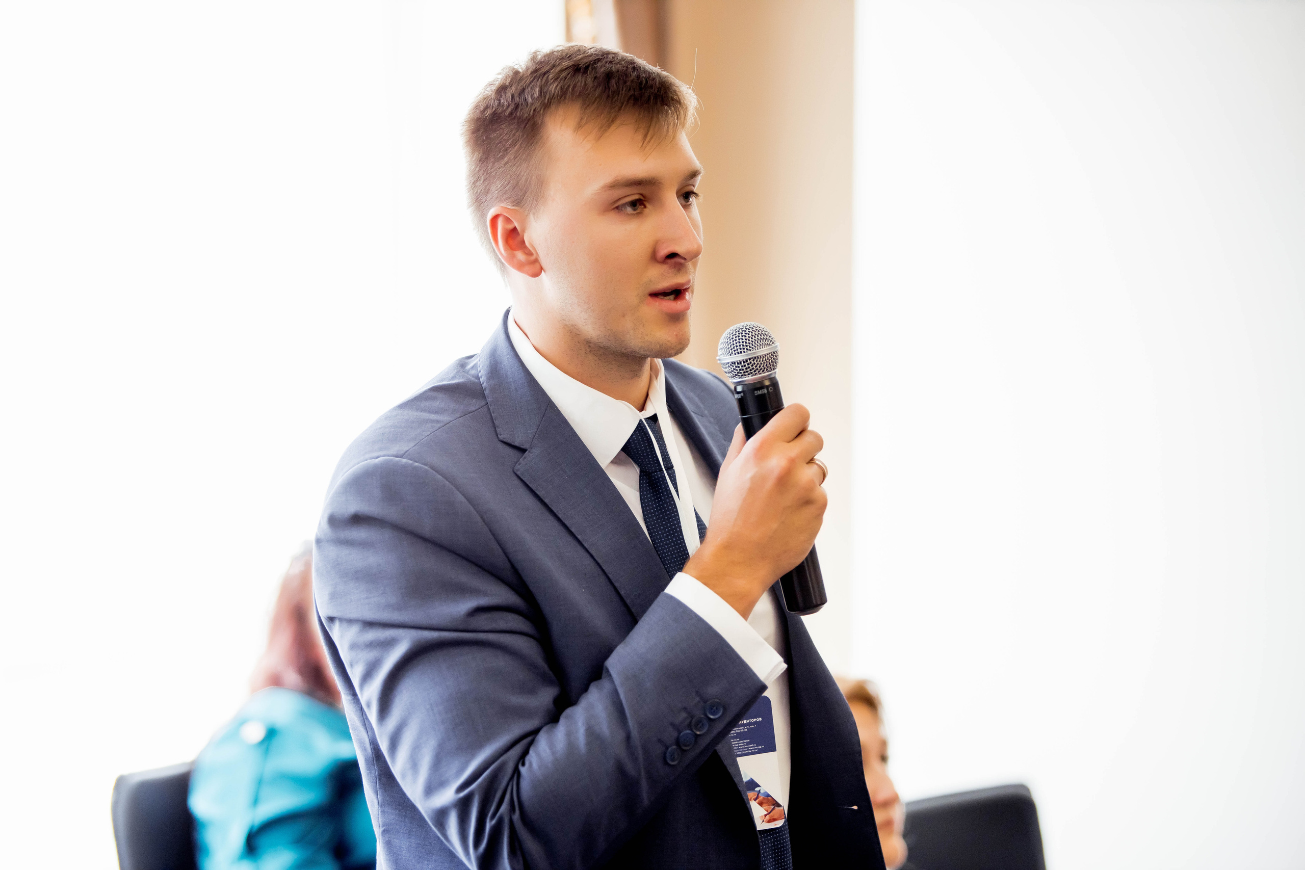 Конференция Института Внутренних Аудиторов. Репортажный фотограф в Сочи Дмитрий Ветринский