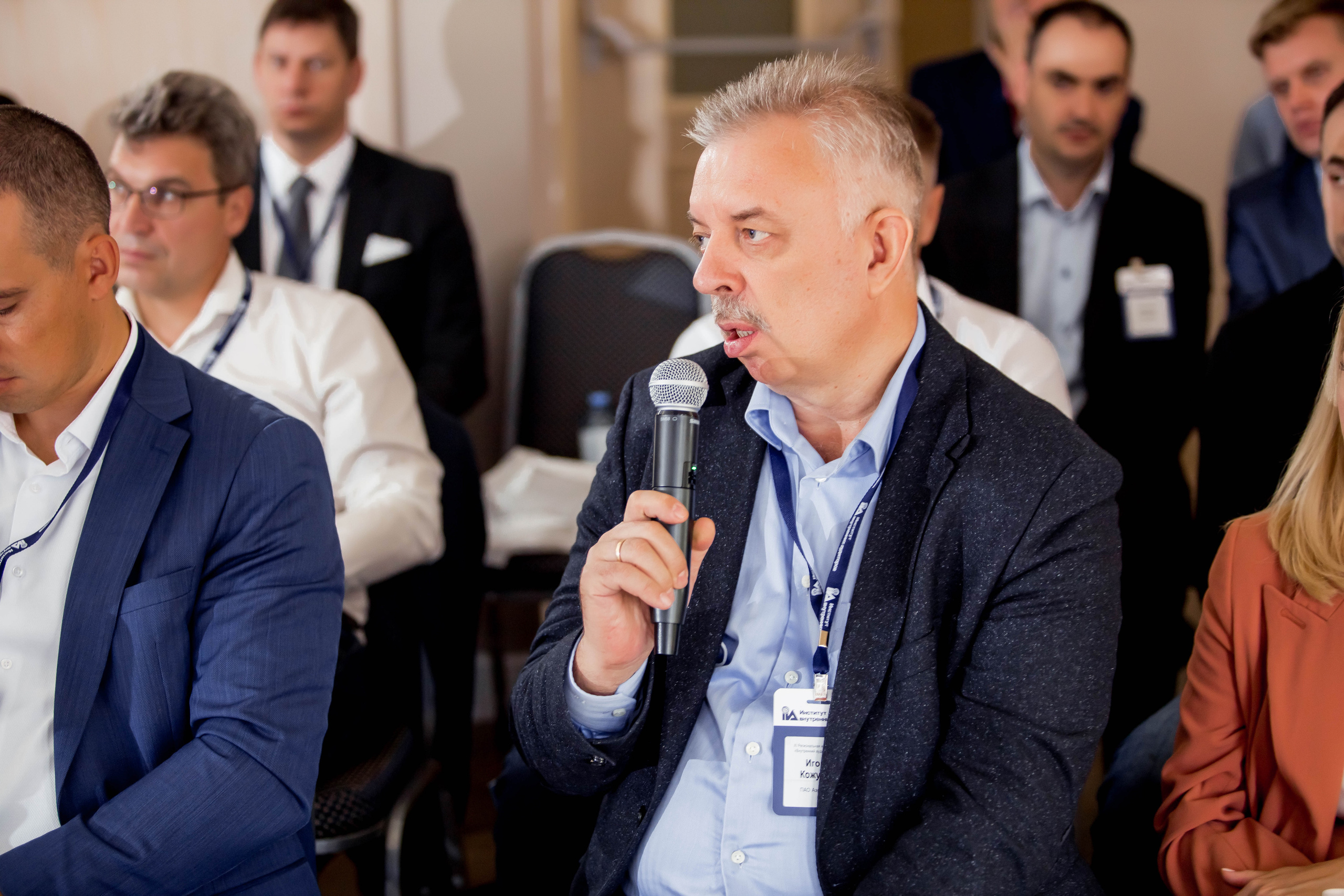 Конференция Института Внутренних Аудиторов. Репортажный фотограф в Сочи Дмитрий Ветринский