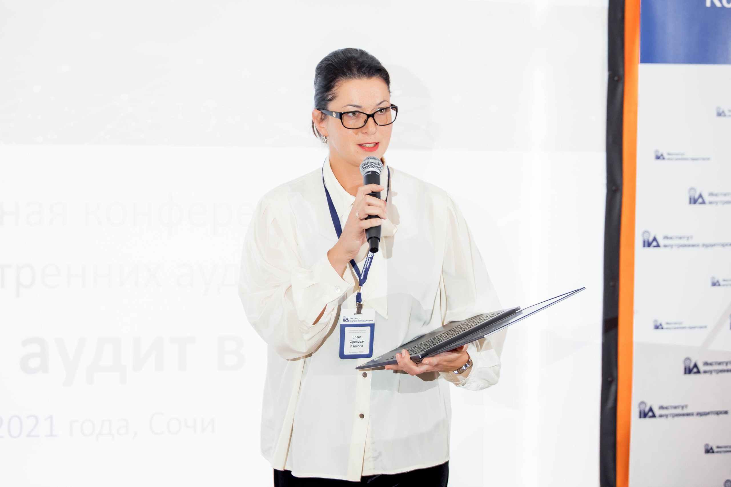 Конференция Института Внутренних Аудиторов. Репортажный фотограф в Сочи Дмитрий Ветринский