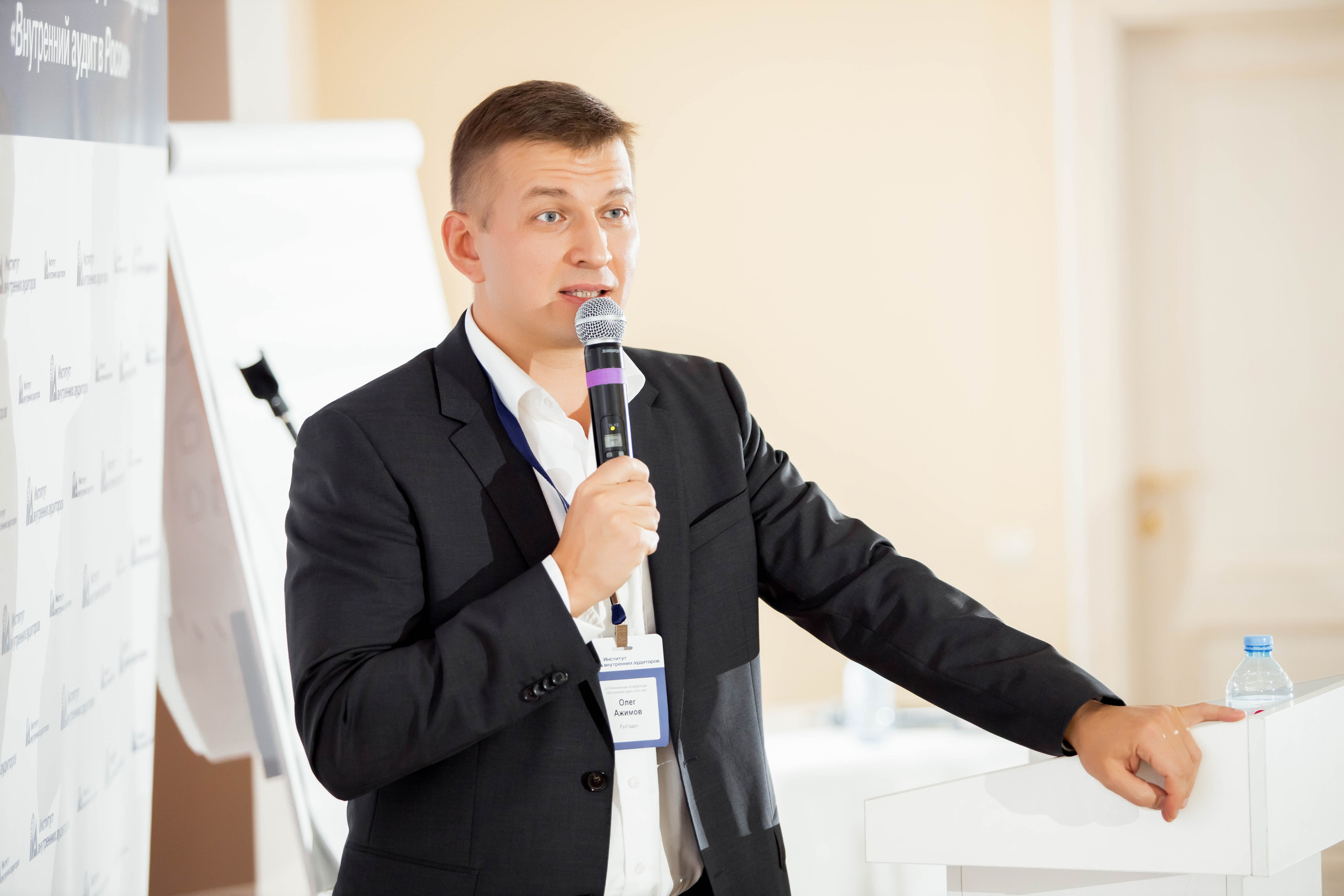 Конференция Института Внутренних Аудиторов. Репортажный фотограф в Сочи Дмитрий Ветринский