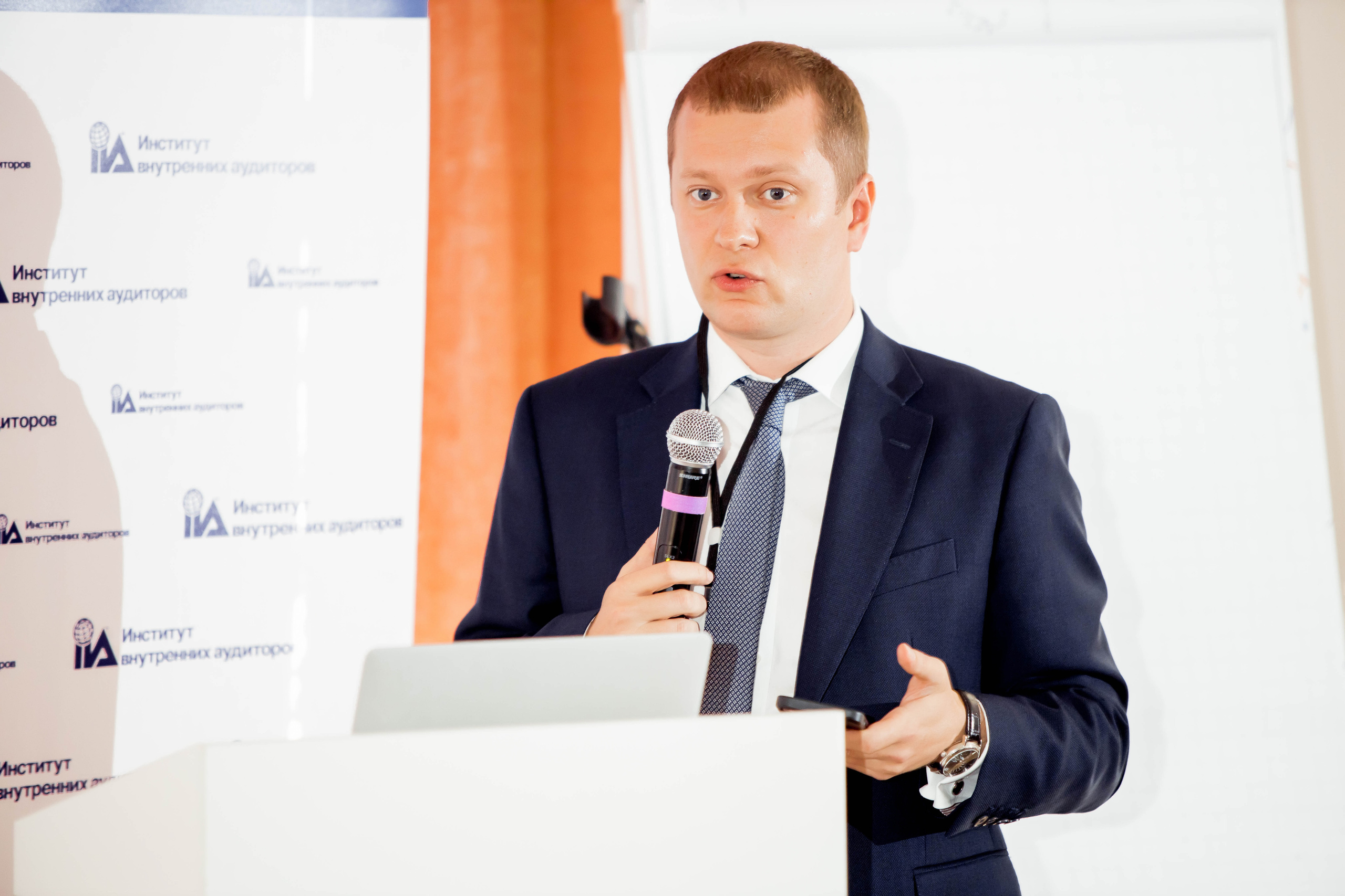 Конференция Института Внутренних Аудиторов. Репортажный фотограф в Сочи Дмитрий Ветринский