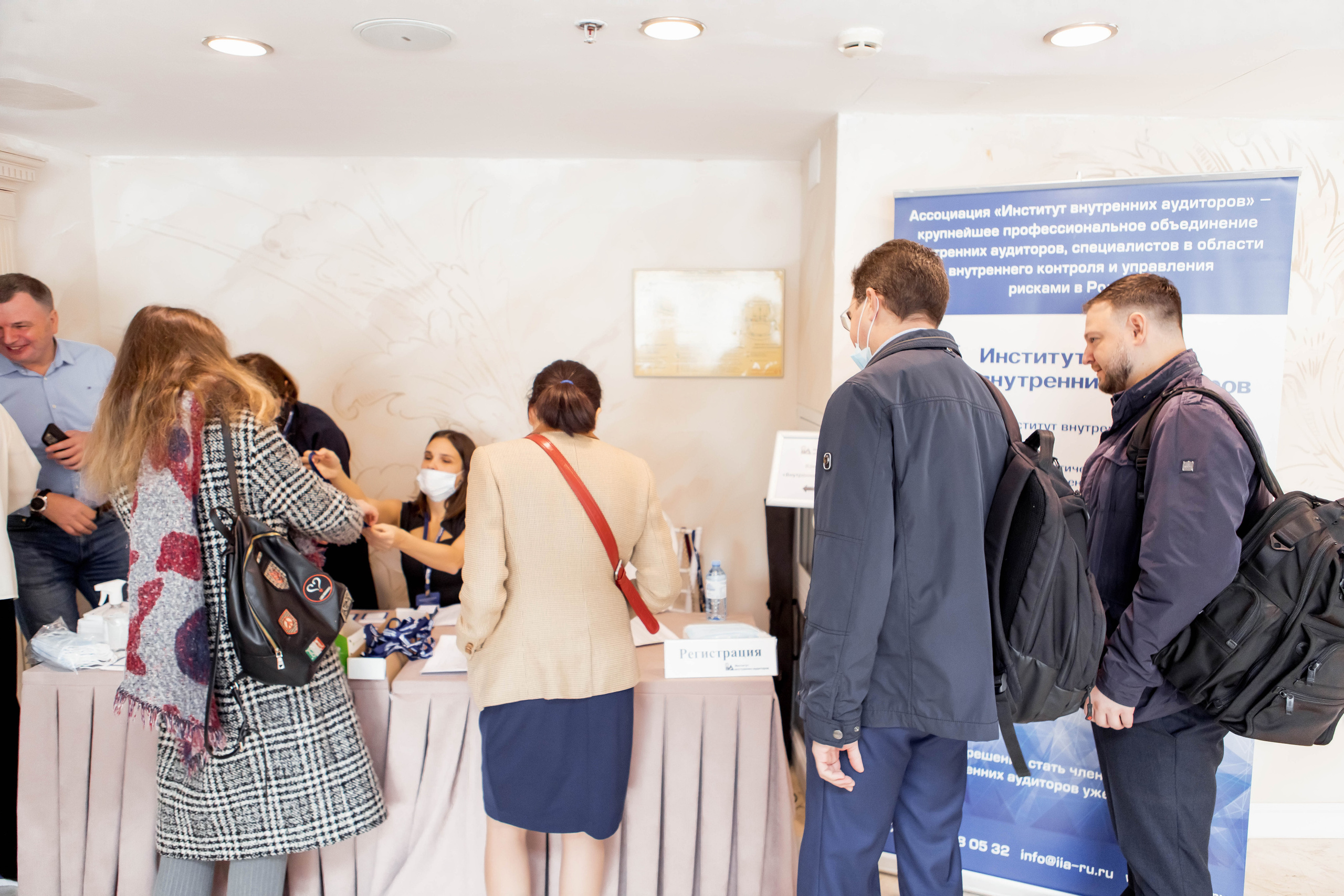 Конференция Института Внутренних Аудиторов. Репортажный фотограф в Сочи Дмитрий Ветринский