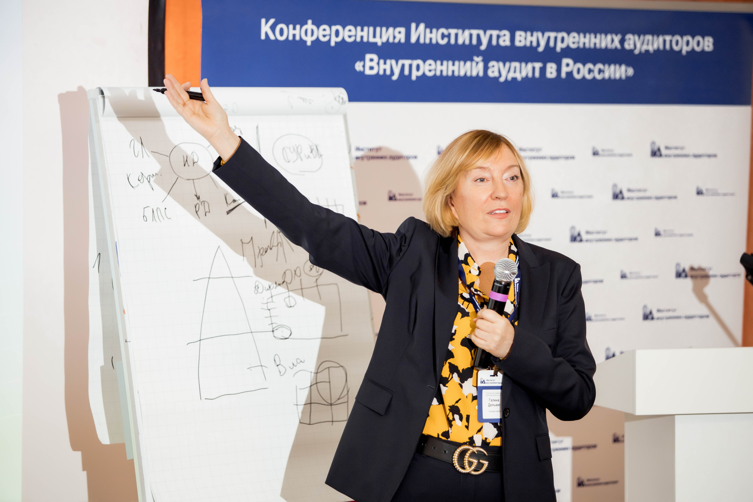 Конференция Института Внутренних Аудиторов. Репортажный фотограф в Сочи Дмитрий Ветринский