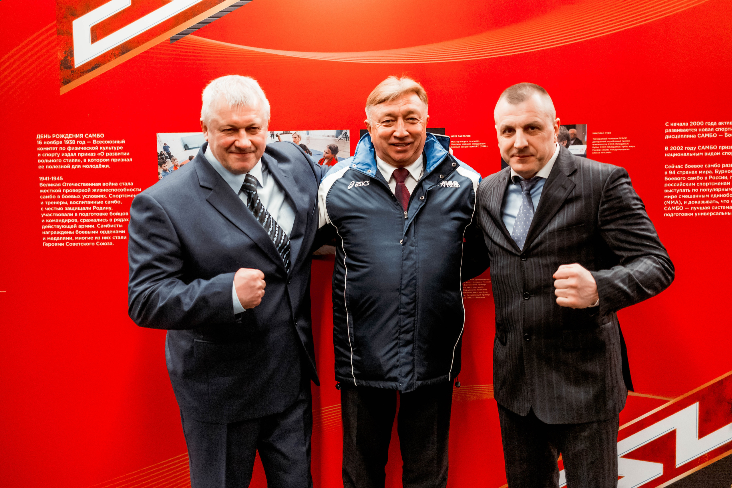 Лига Боевого Самбо. Репортажный фотограф в Сочи Дмитрий Ветринский