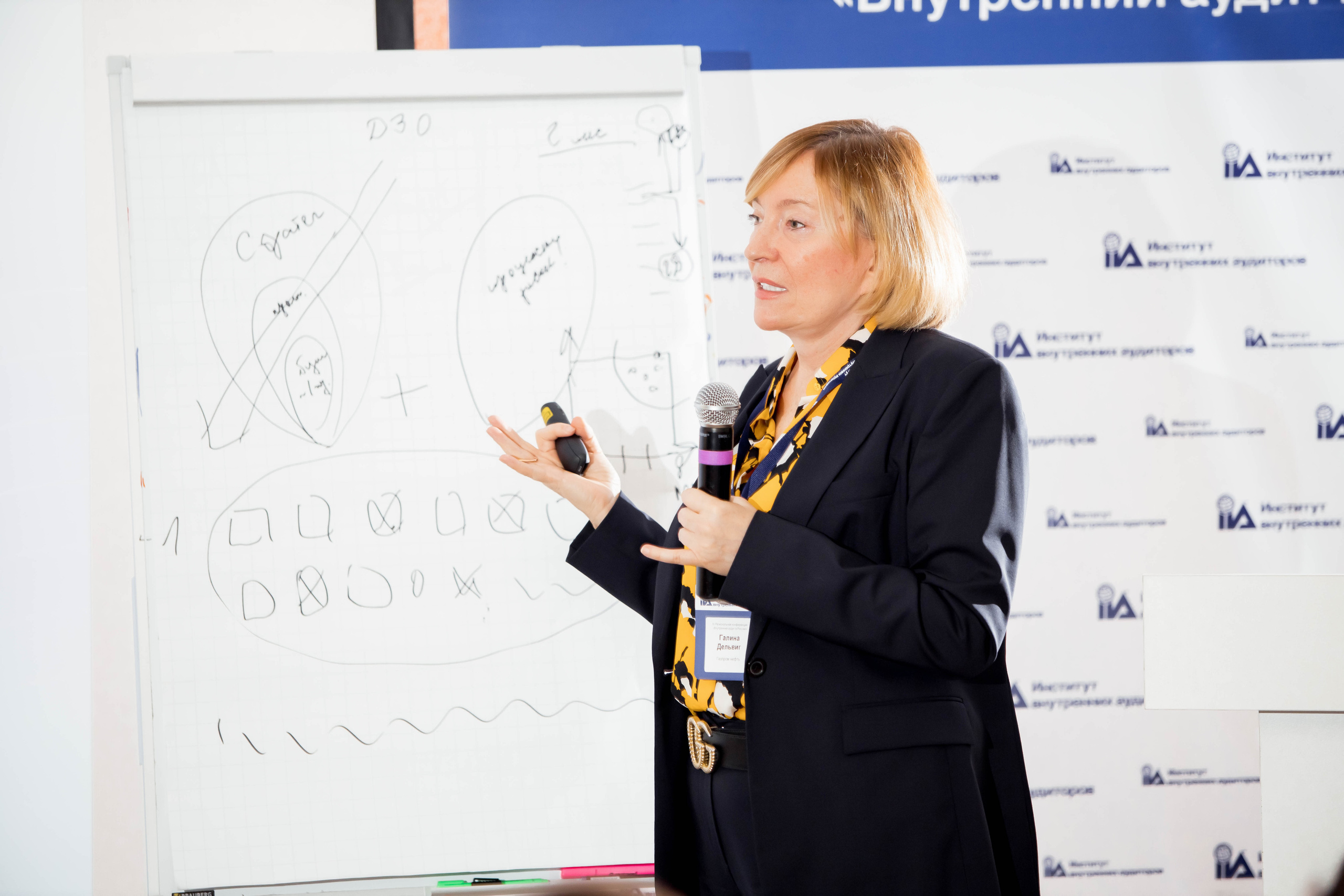 Конференция Института Внутренних Аудиторов. Репортажный фотограф в Сочи Дмитрий Ветринский