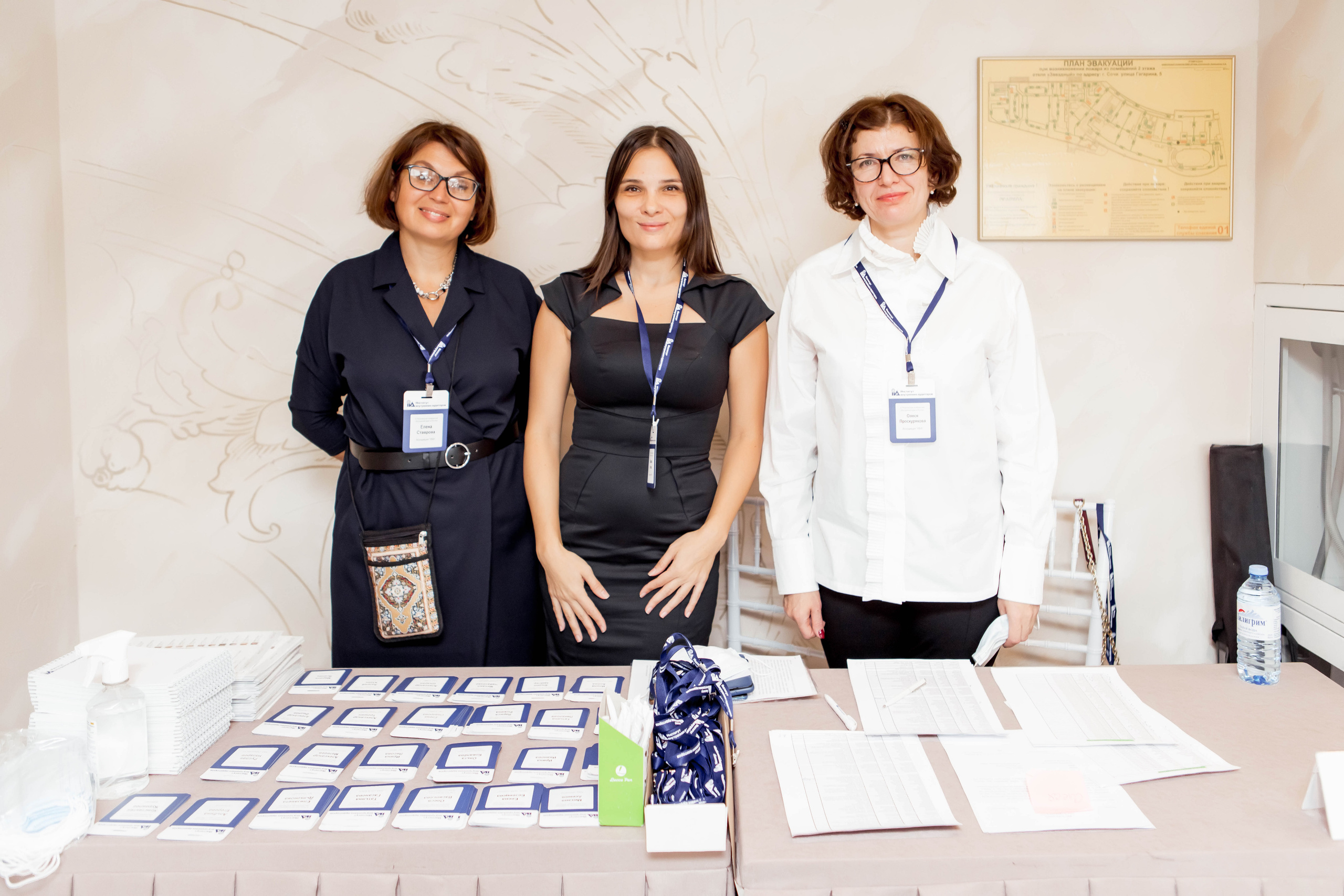 Конференция Института Внутренних Аудиторов. Репортажный фотограф в Сочи Дмитрий Ветринский