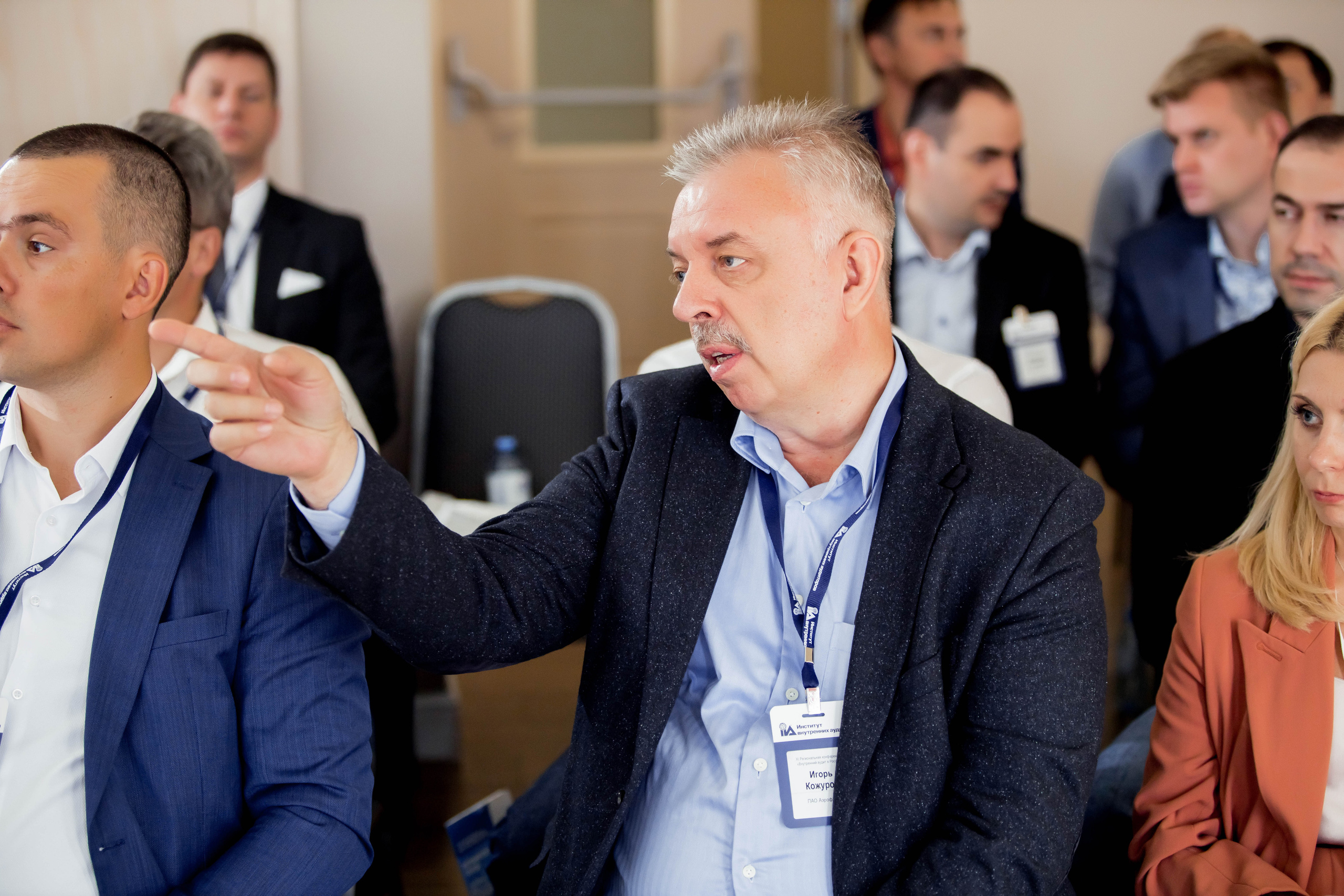 Конференция Института Внутренних Аудиторов. Репортажный фотограф в Сочи Дмитрий Ветринский