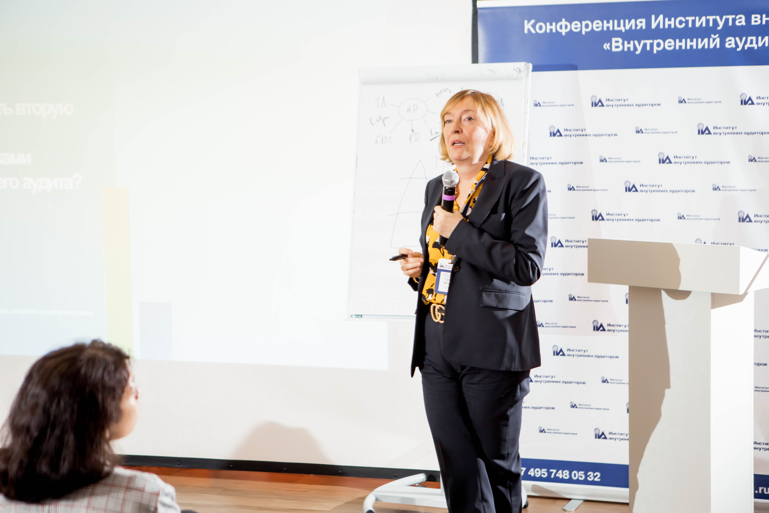 Конференция Института Внутренних Аудиторов. Репортажный фотограф в Сочи Дмитрий Ветринский