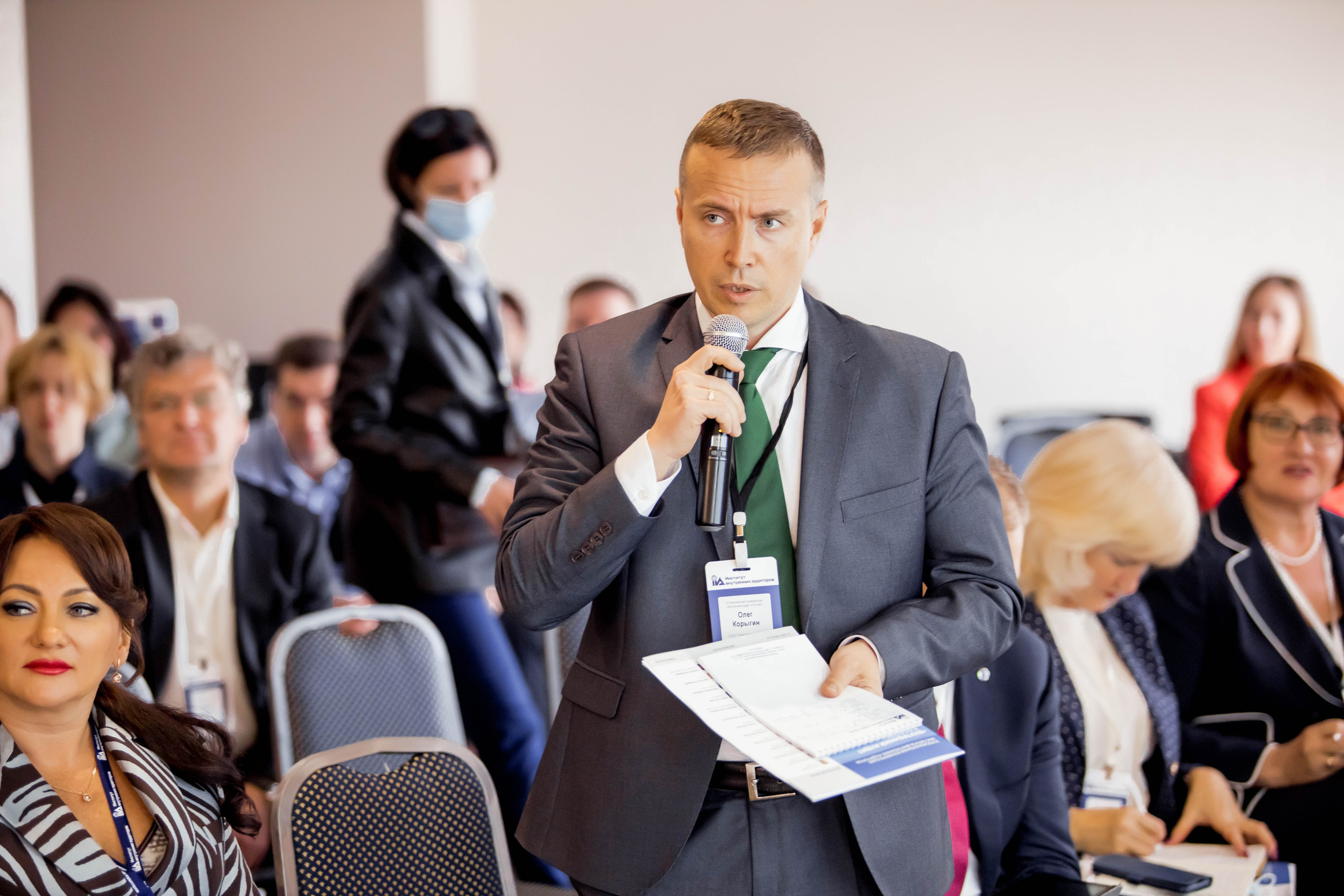 Конференция Института Внутренних Аудиторов. Репортажный фотограф в Сочи Дмитрий Ветринский