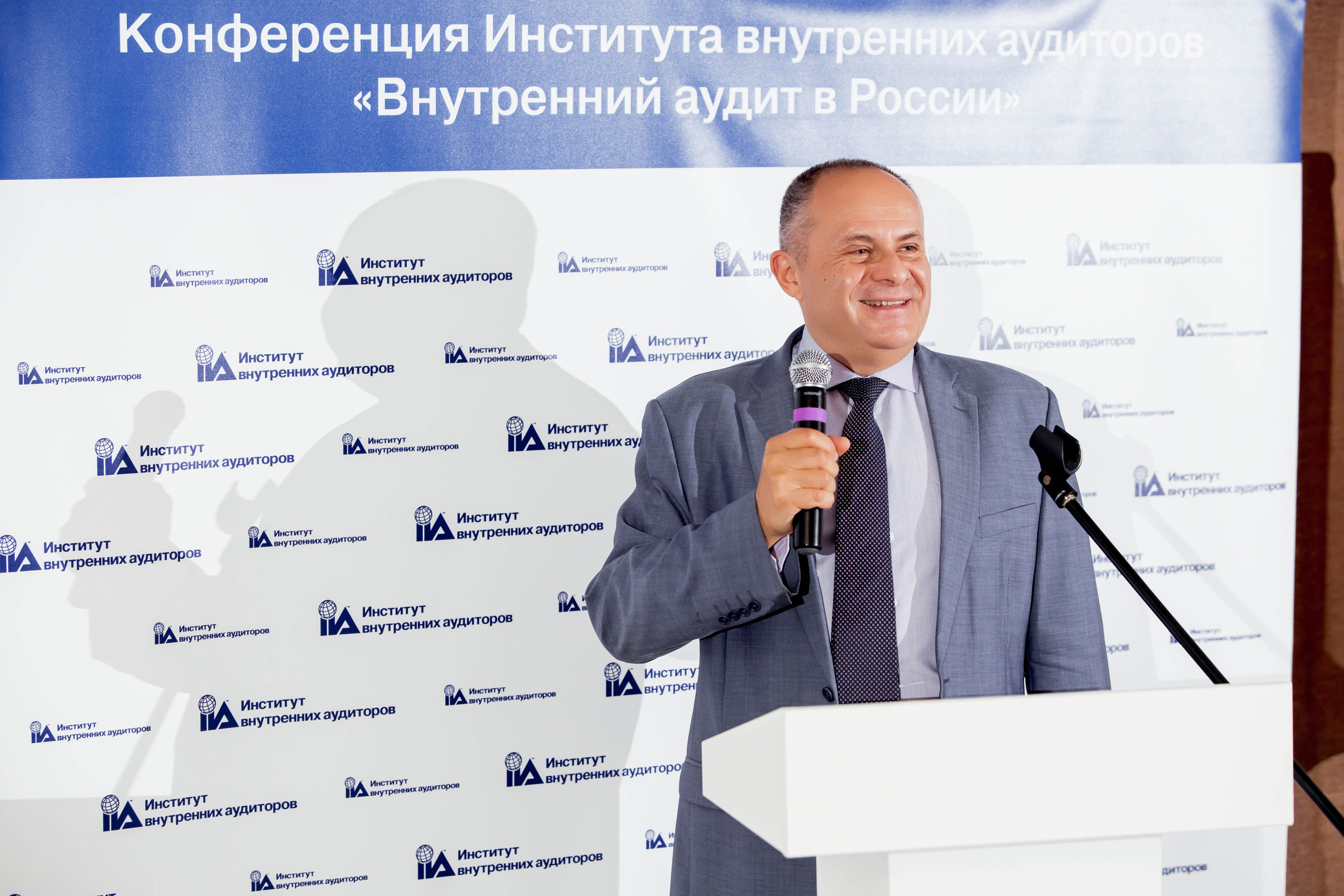 Конференция Института Внутренних Аудиторов. Репортажный фотограф в Сочи Дмитрий Ветринский