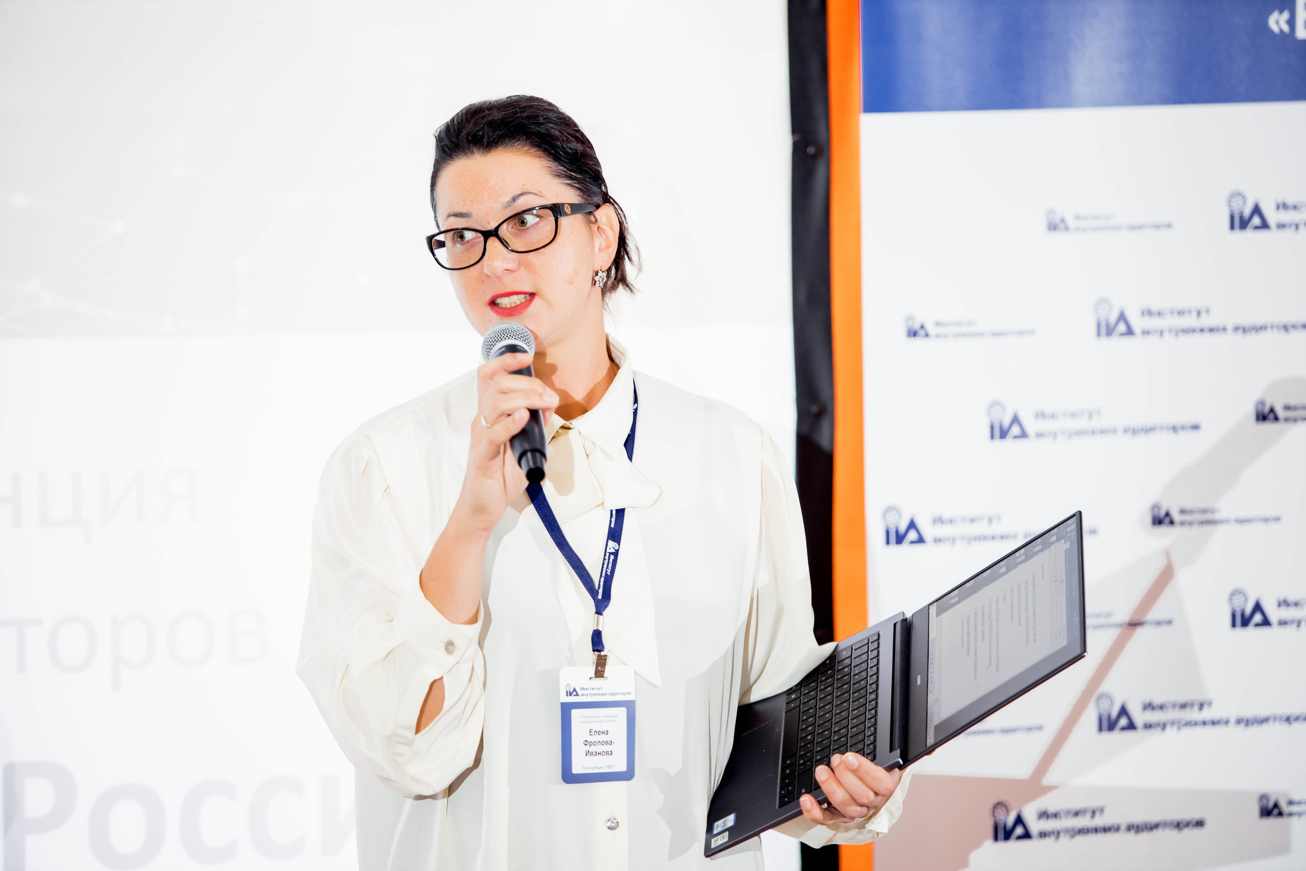 Конференция Института Внутренних Аудиторов. Репортажный фотограф в Сочи Дмитрий Ветринский