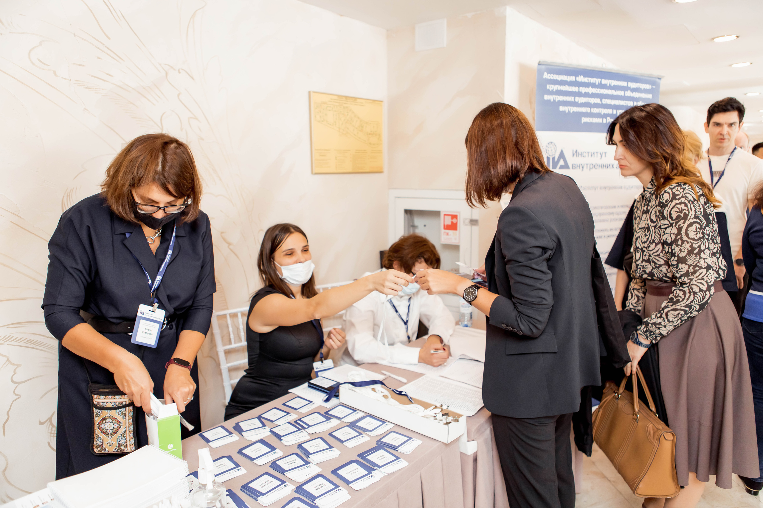 Конференция Института Внутренних Аудиторов. Репортажный фотограф в Сочи Дмитрий Ветринский