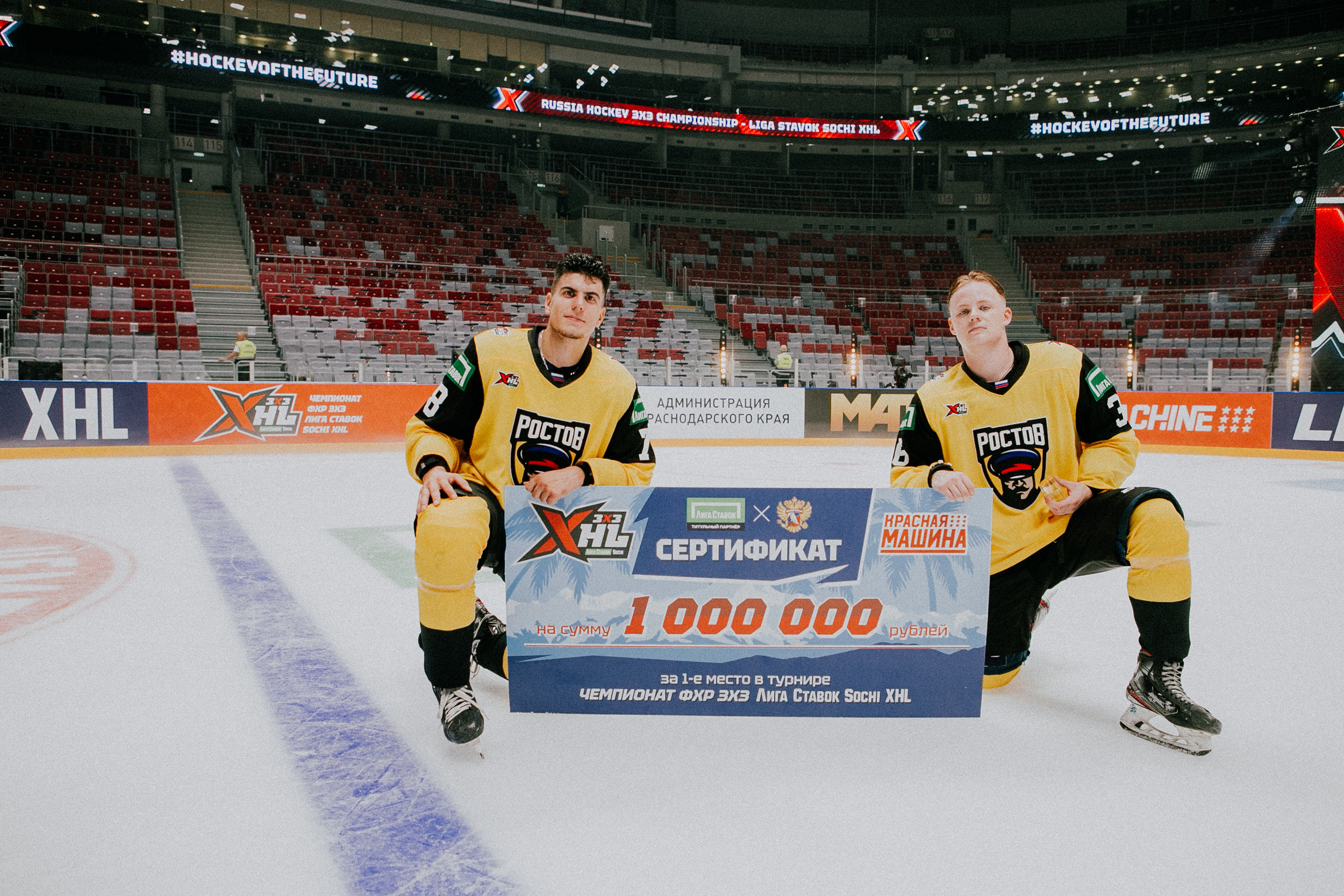 3×3 — Лига Ставок Sochi XHL 2022. Репортажный фотограф в Сочи Дмитрий Ветринский