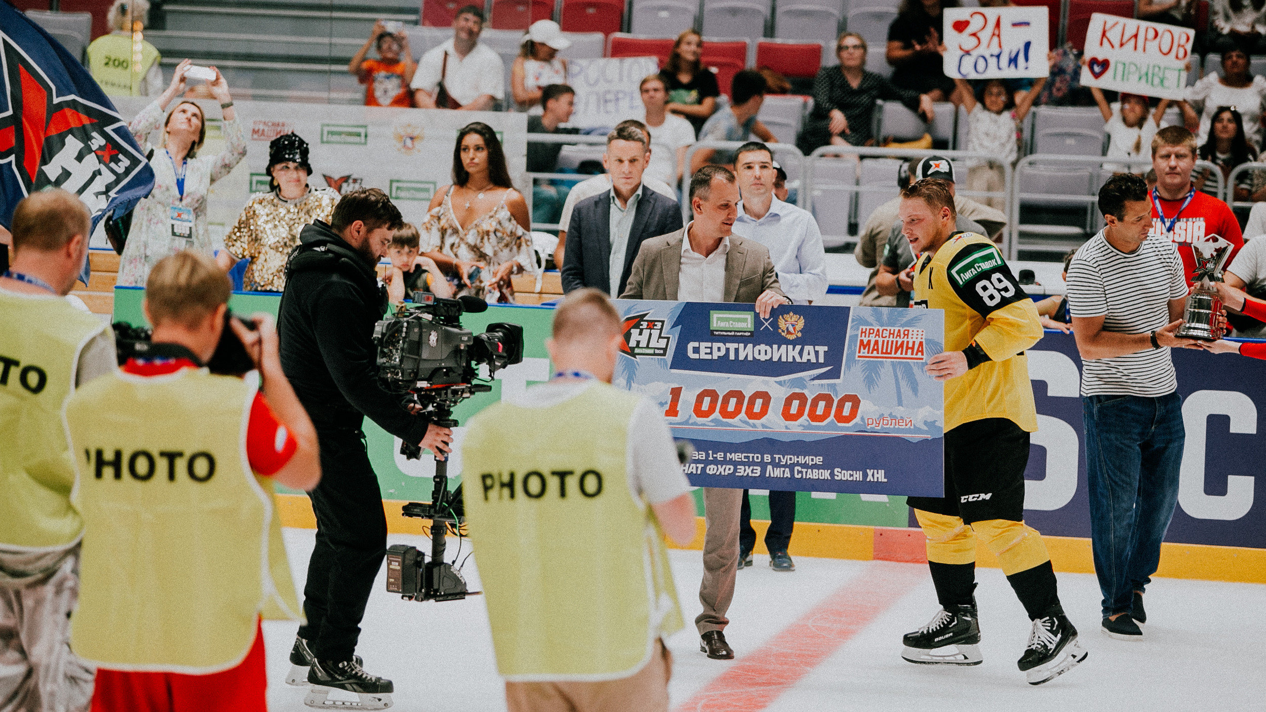 3×3 — Лига Ставок Sochi XHL 2022. Репортажный фотограф в Сочи Дмитрий Ветринский