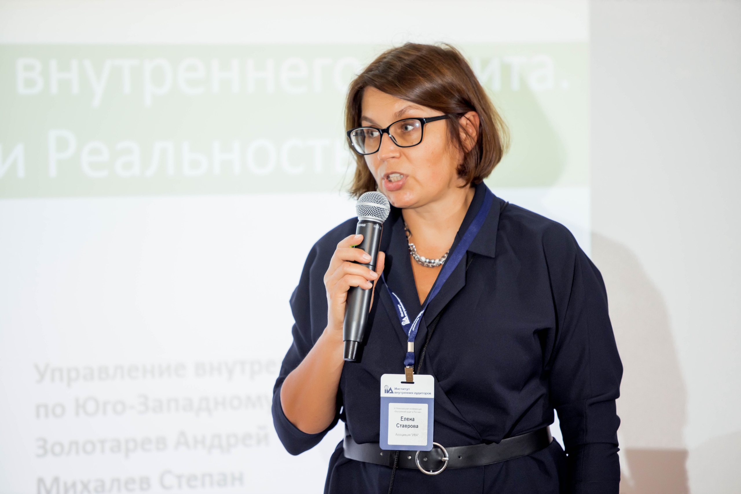 Конференция Института Внутренних Аудиторов. Репортажный фотограф в Сочи Дмитрий Ветринский