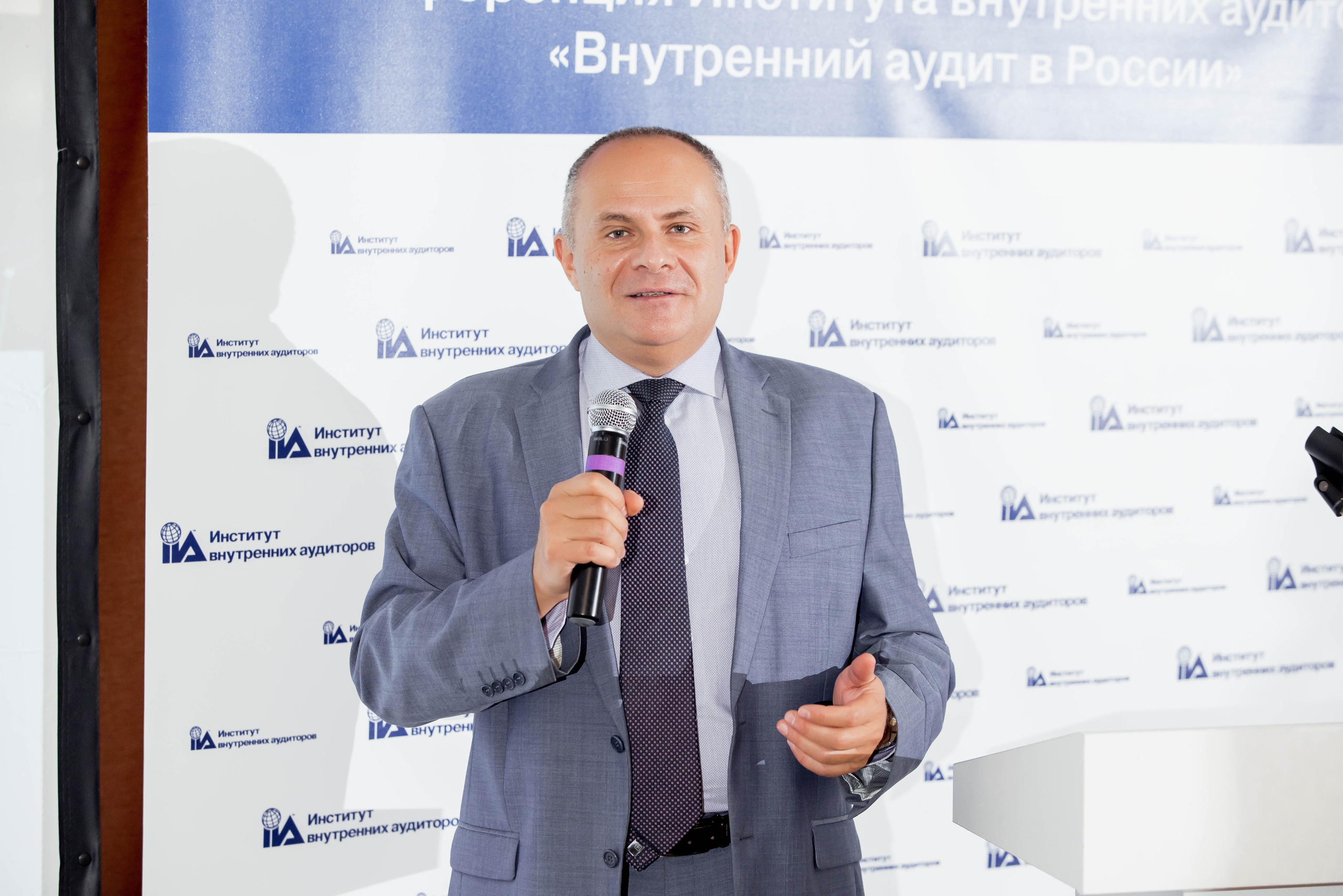 Конференция Института Внутренних Аудиторов. Репортажный фотограф в Сочи Дмитрий Ветринский