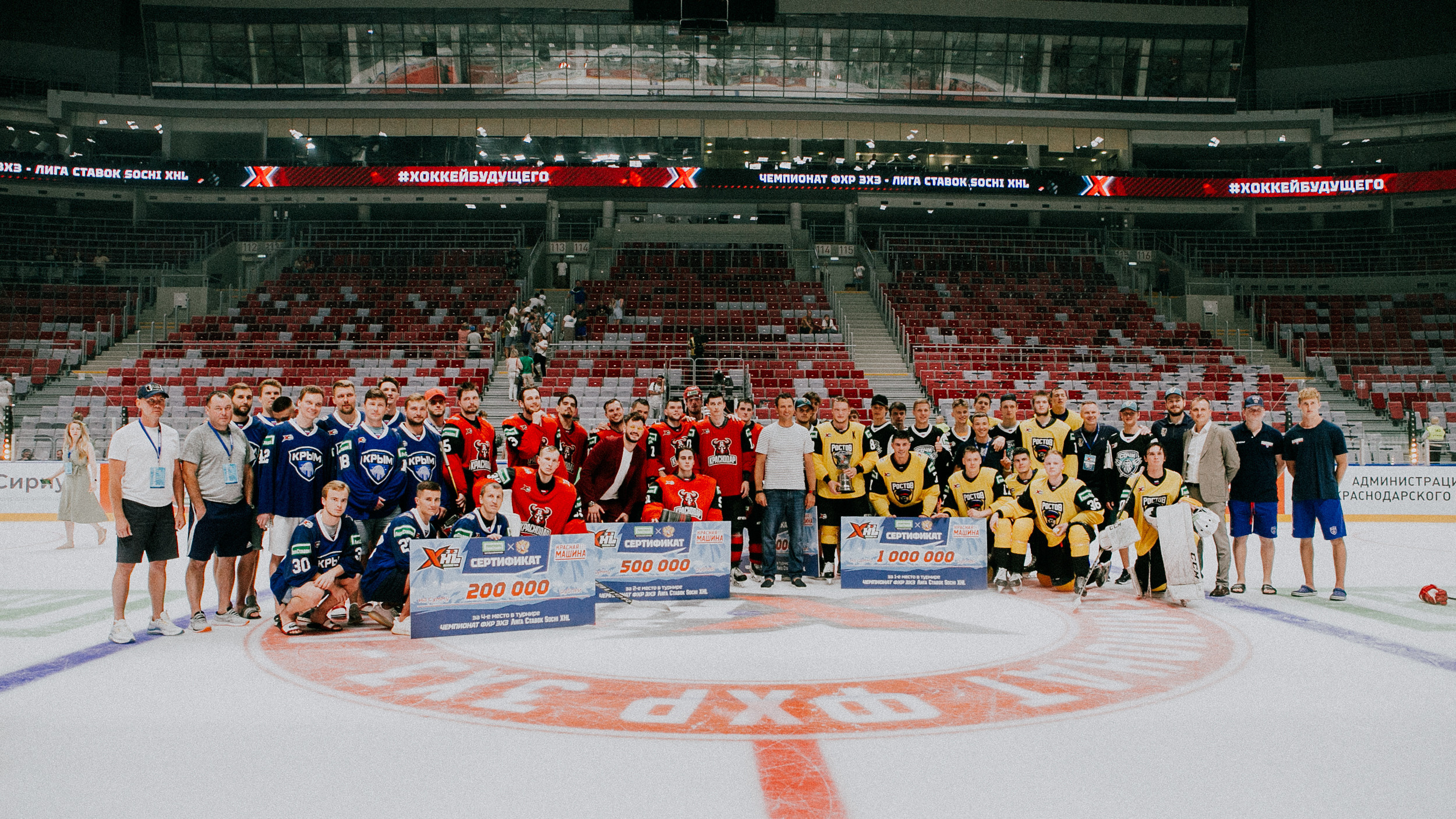 3×3 — Лига Ставок Sochi XHL 2022. Репортажный фотограф в Сочи Дмитрий Ветринский
