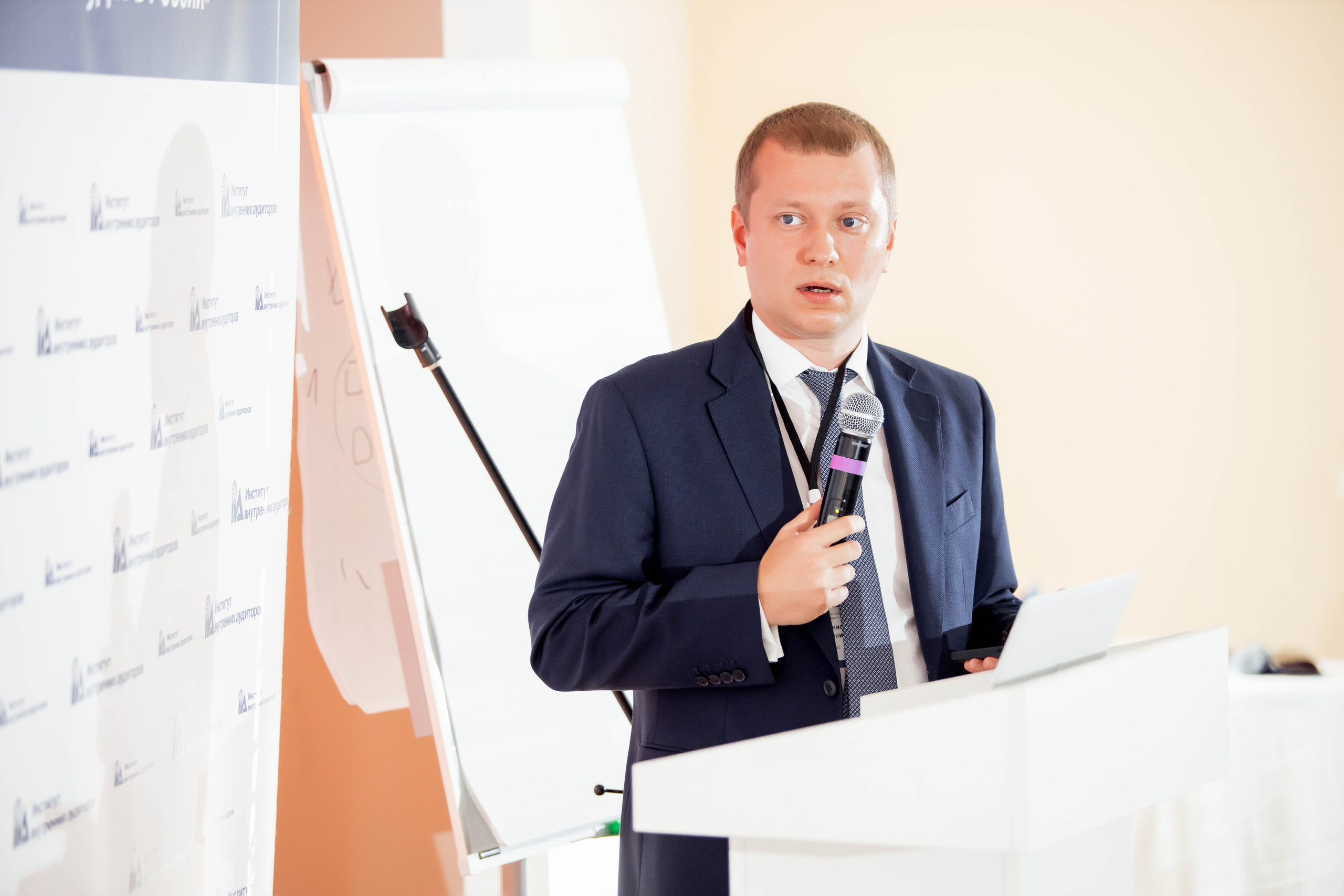 Конференция Института Внутренних Аудиторов. Репортажный фотограф в Сочи Дмитрий Ветринский