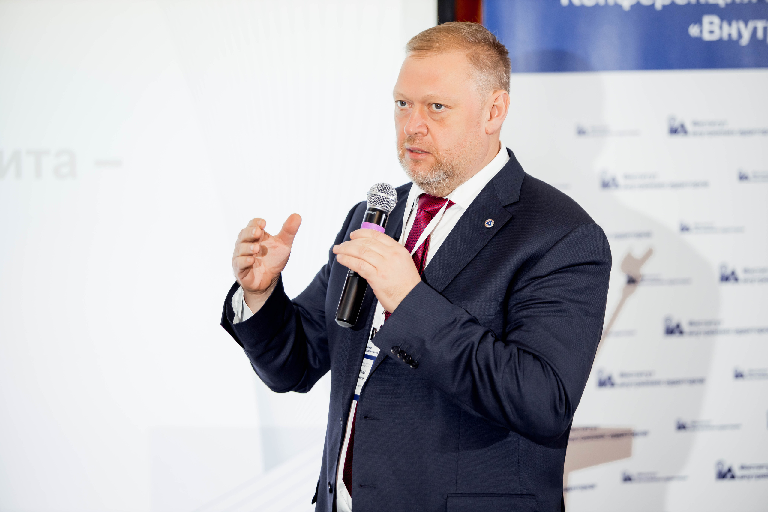 Конференция Института Внутренних Аудиторов. Репортажный фотограф в Сочи Дмитрий Ветринский