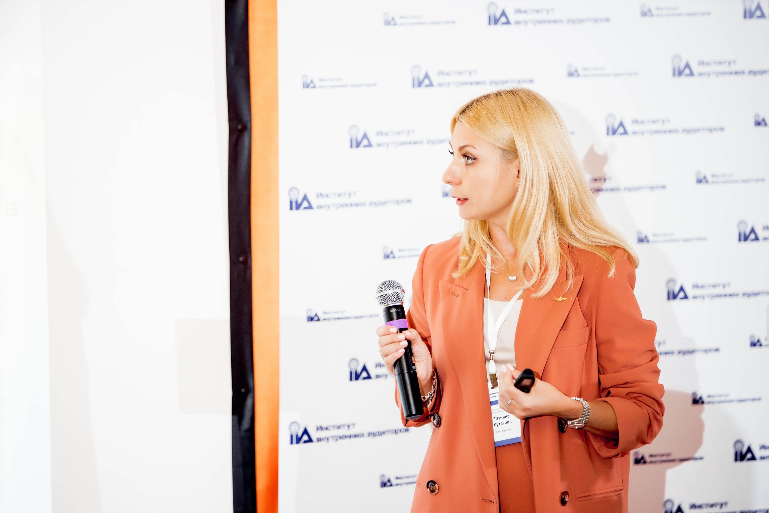 Конференция Института Внутренних Аудиторов. Репортажный фотограф в Сочи Дмитрий Ветринский