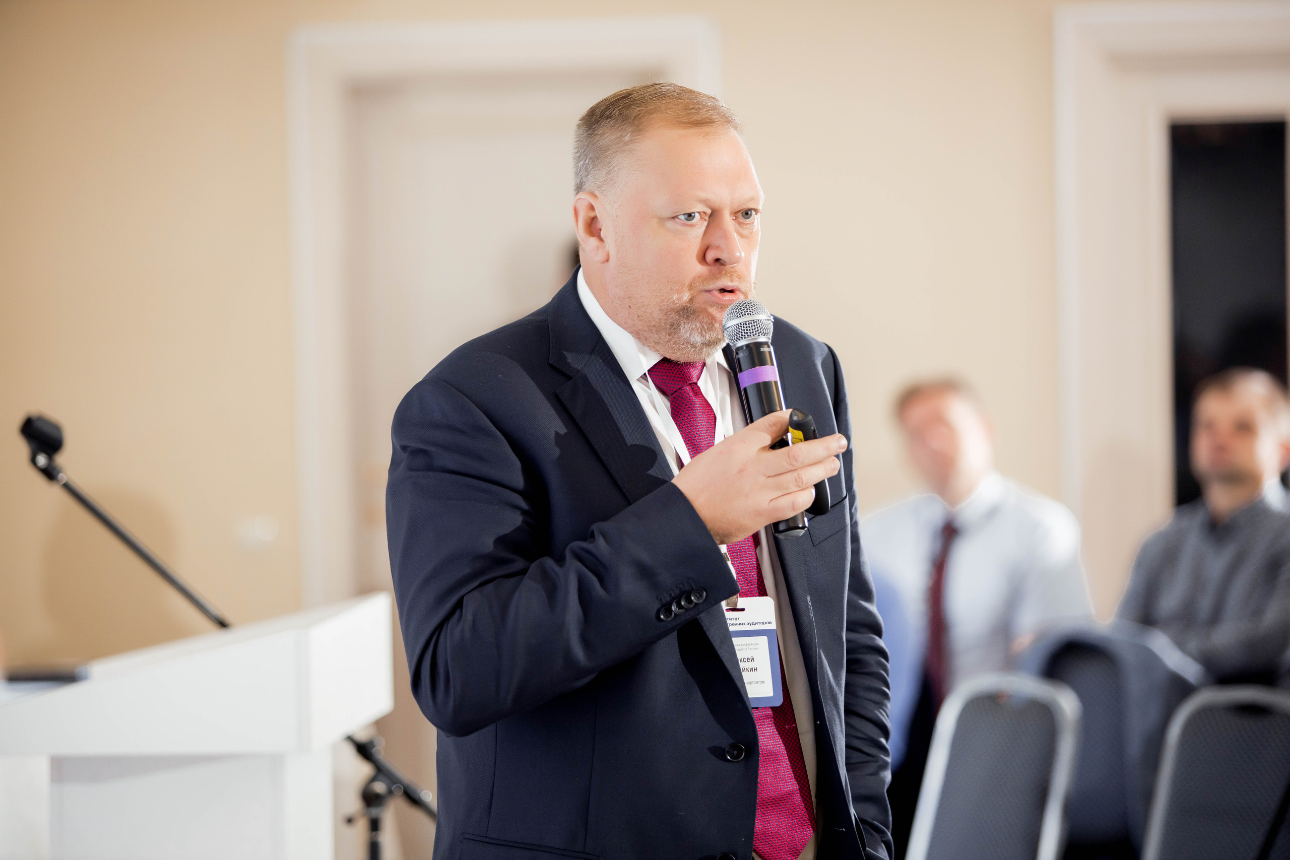 Конференция Института Внутренних Аудиторов. Репортажный фотограф в Сочи Дмитрий Ветринский
