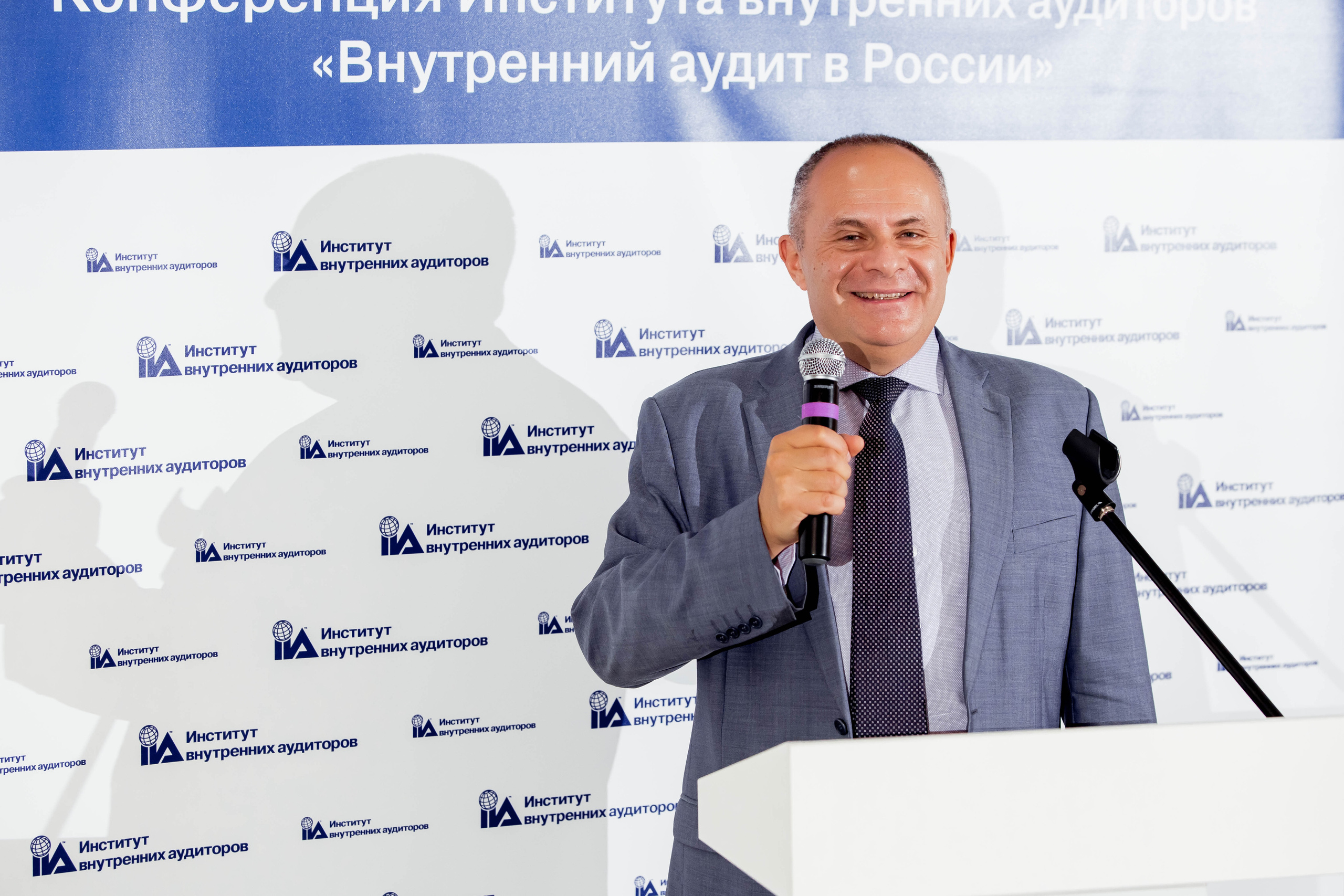 Конференция Института Внутренних Аудиторов. Репортажный фотограф в Сочи Дмитрий Ветринский