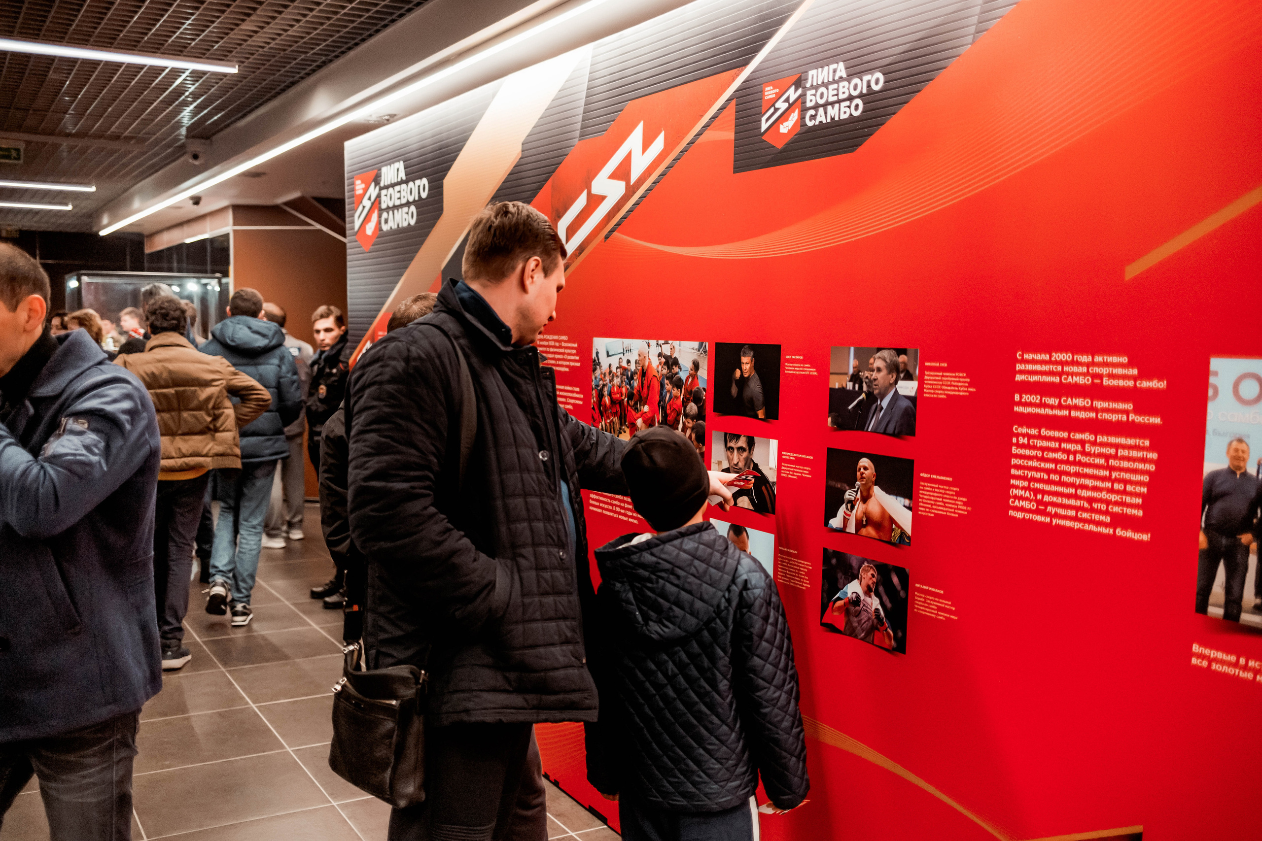 Лига Боевого Самбо. Репортажный фотограф в Сочи Дмитрий Ветринский