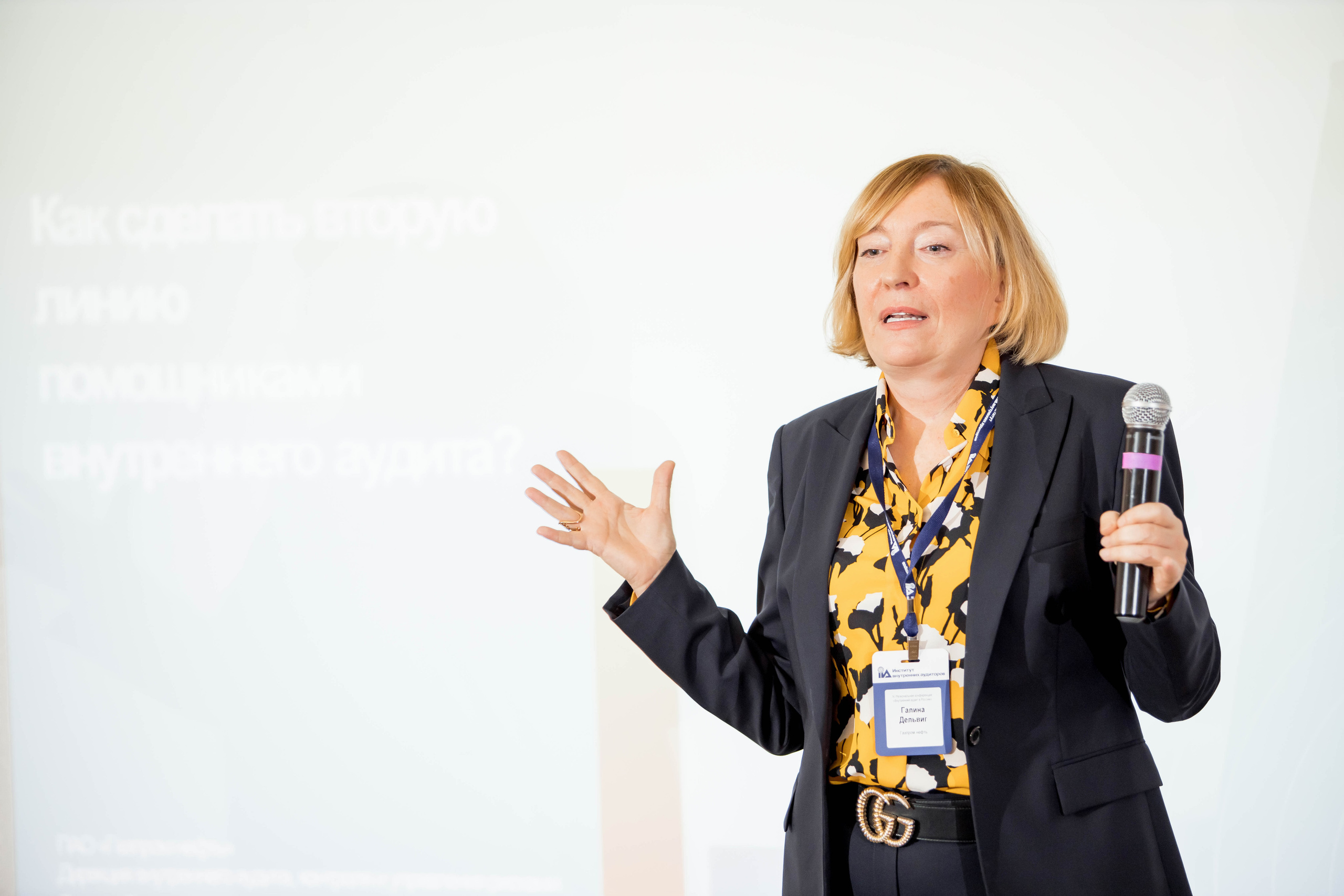 Конференция Института Внутренних Аудиторов. Репортажный фотограф в Сочи Дмитрий Ветринский