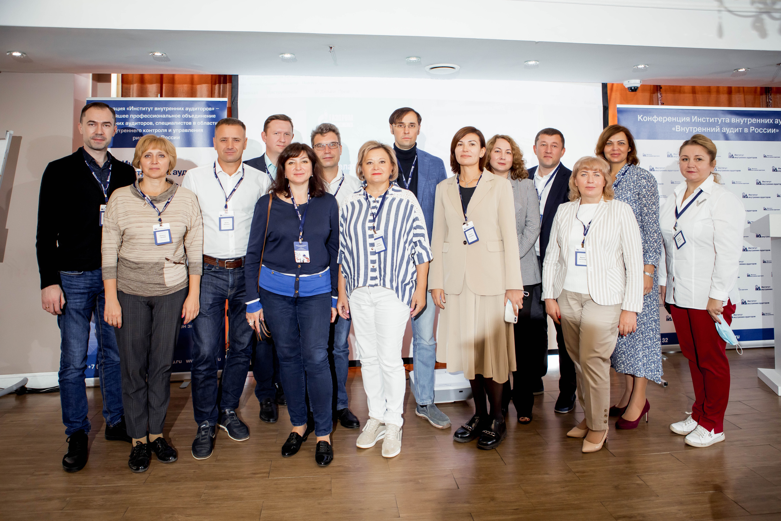 Конференция Института Внутренних Аудиторов. Репортажный фотограф в Сочи Дмитрий Ветринский